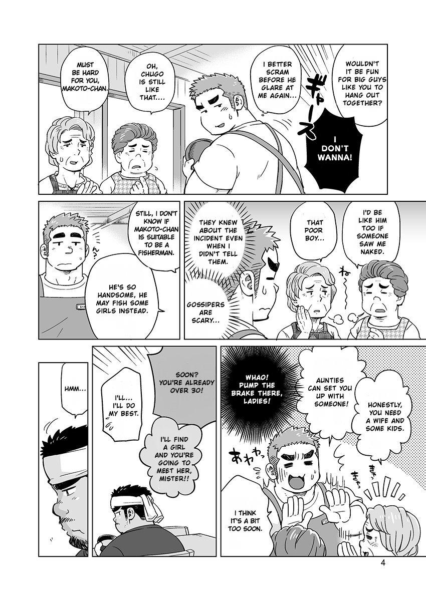 Caseiro City Boy to Seto no Shima 2 - Original Gaycum - Page 6