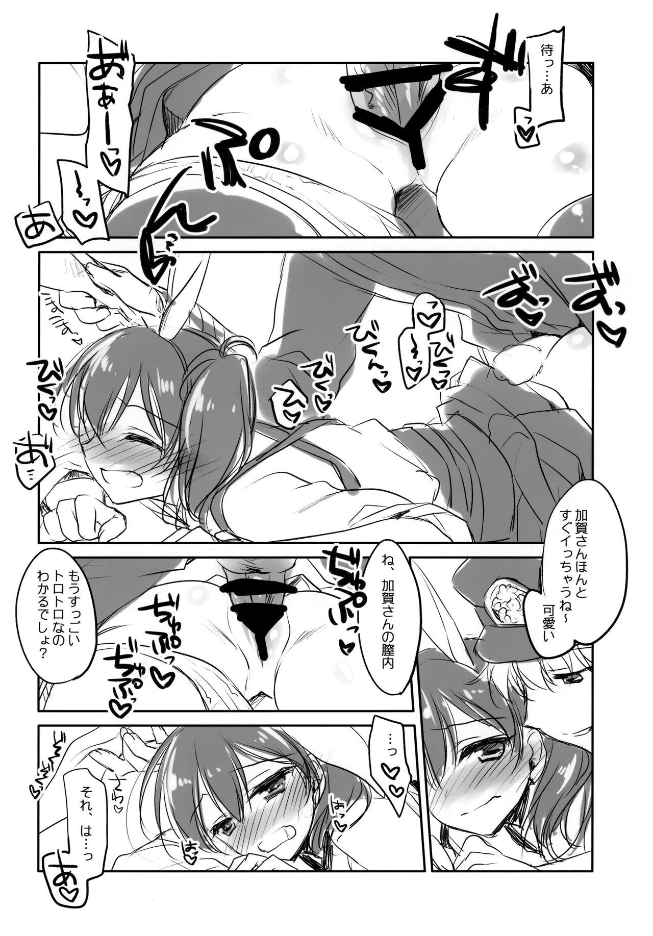 Ass Sex Kaga-san no Usamimi to Shippo Sawarasete - Kantai collection Goth - Page 9