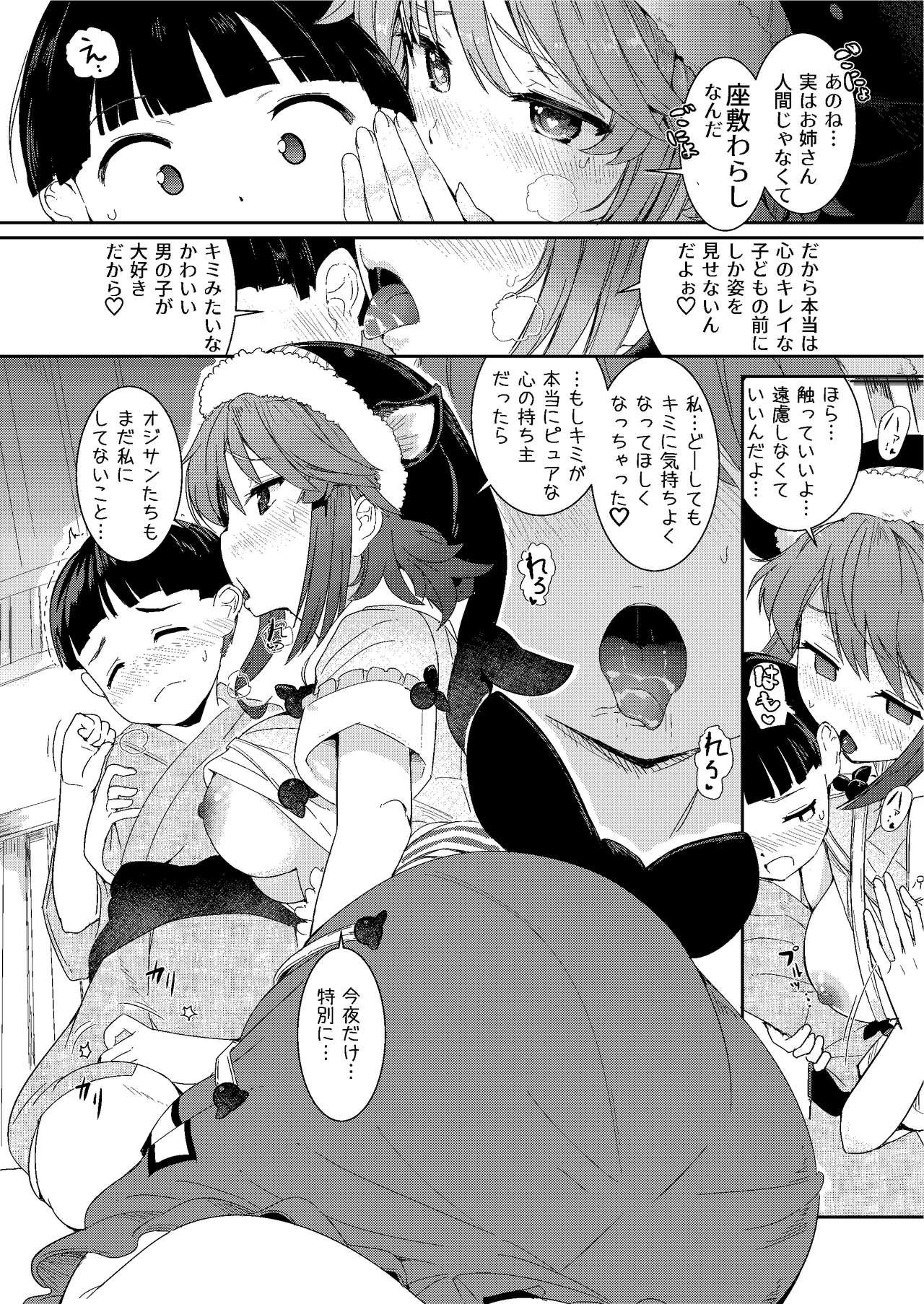 White Fudeoroshi wa Kanbanmusume ni Omakaseare! - Touhou project Mexicano - Page 5