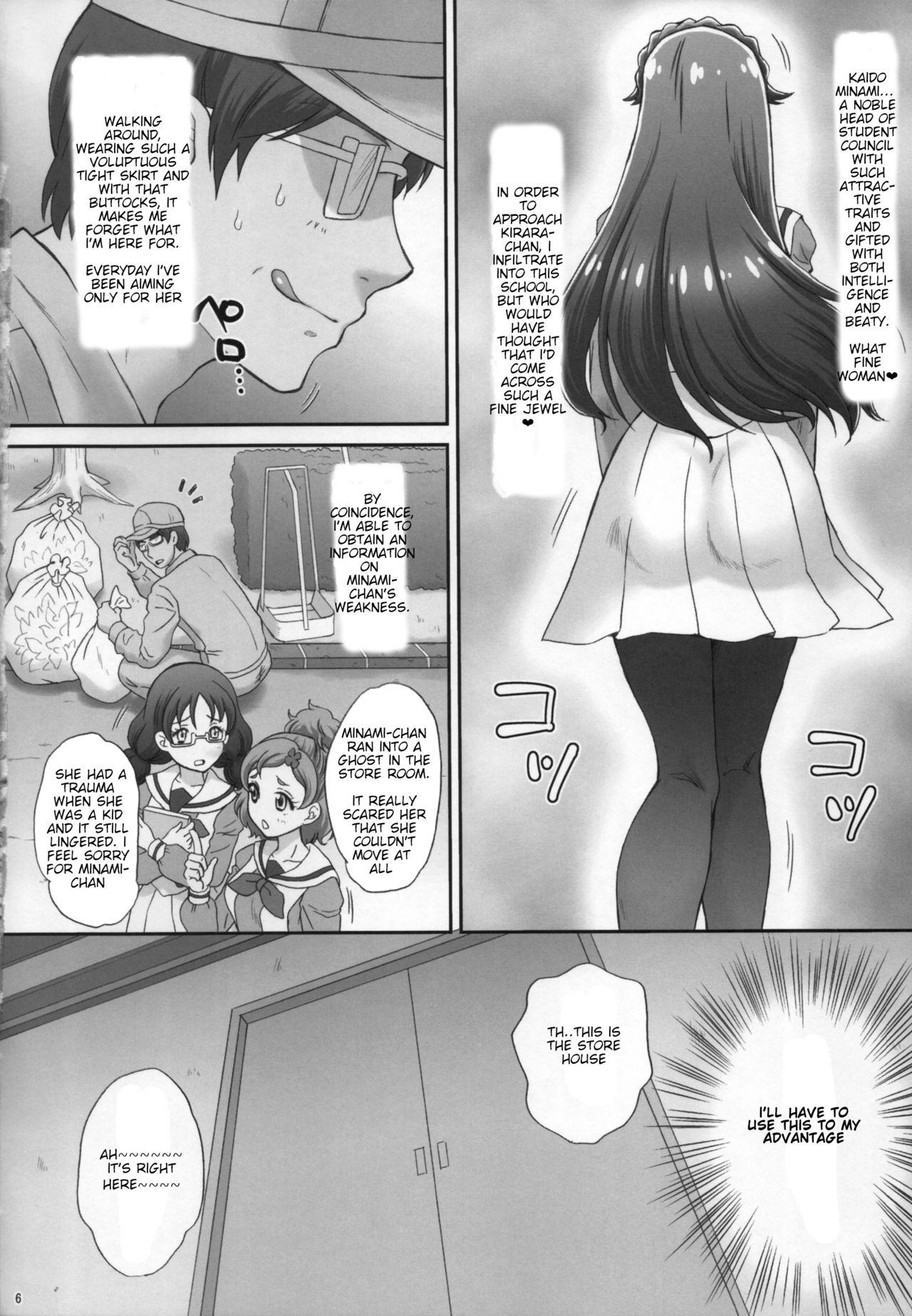 Balls Ningyohime to mo Yaritai! | I Want to Do the Mermaid Princess - Go princess precure Asslicking - Page 6