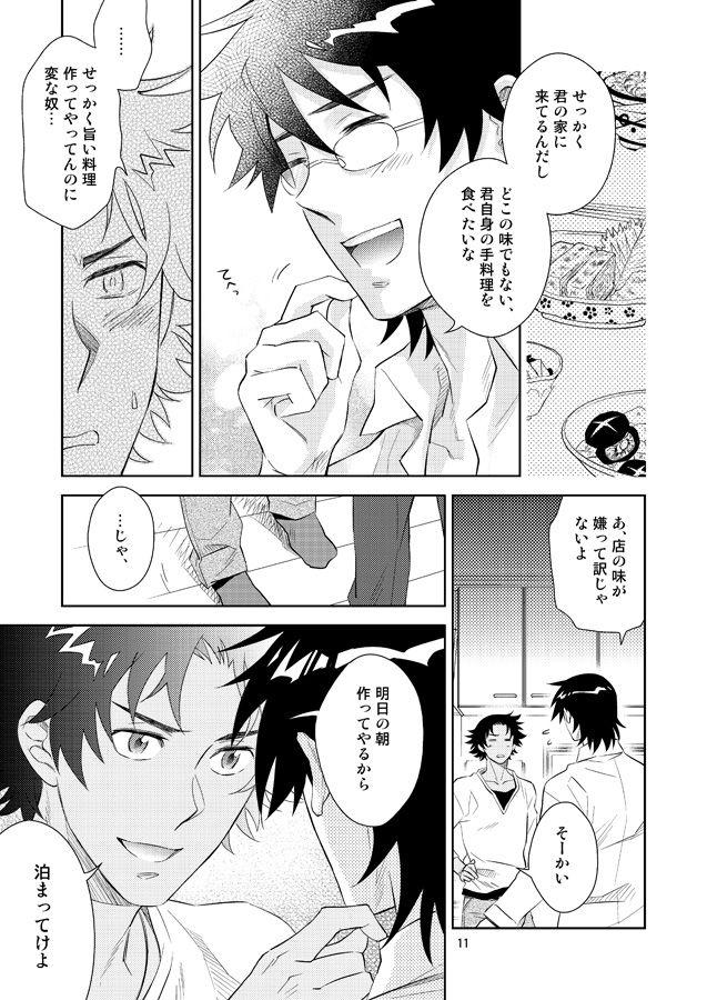 Clothed Sex Sonote wa Kashi Dearu - Zettai karen children | absolutely lovely children Gay Pissing - Page 8