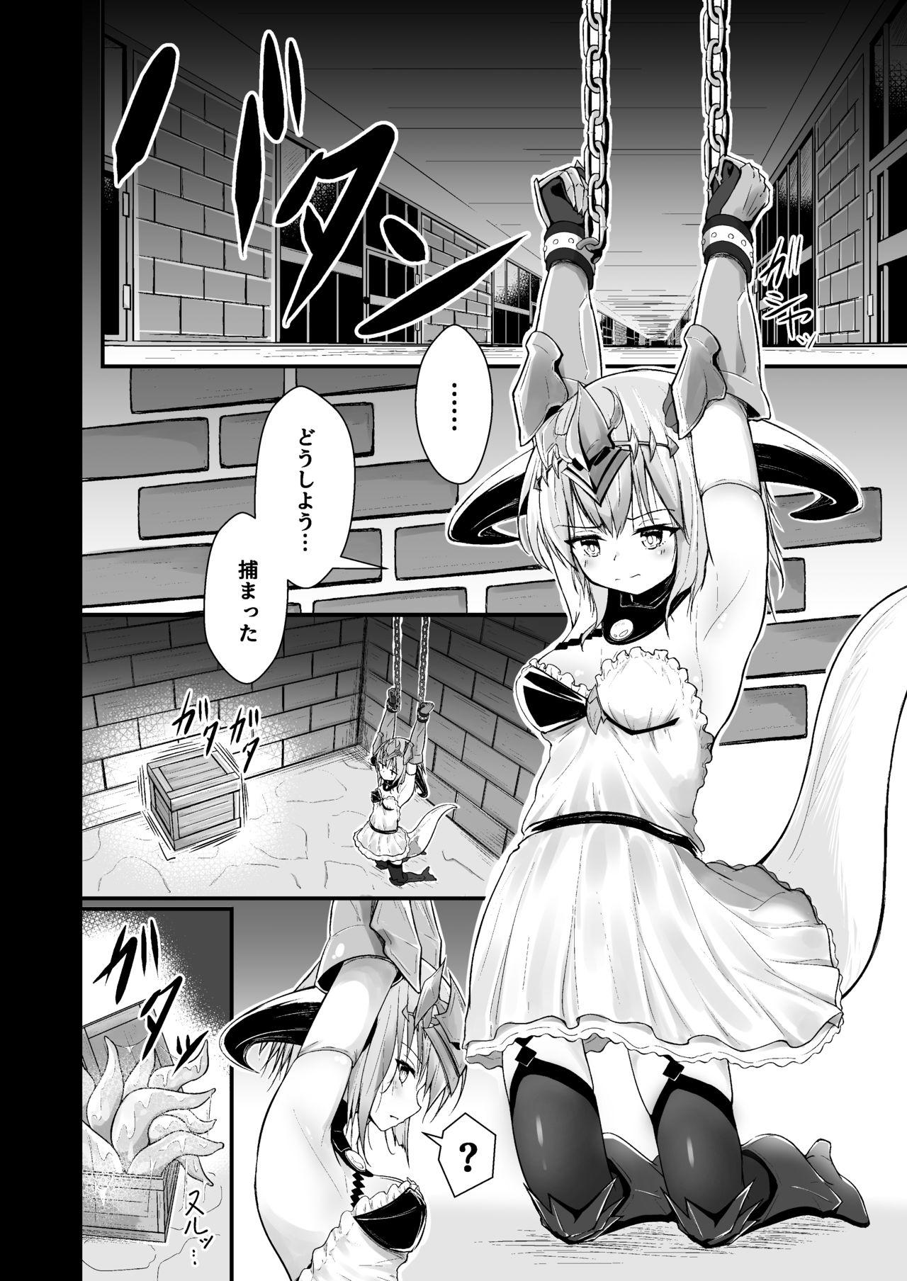 Play Filene Shokushu Ecchi Manga - Shadowverse Camporn - Page 1