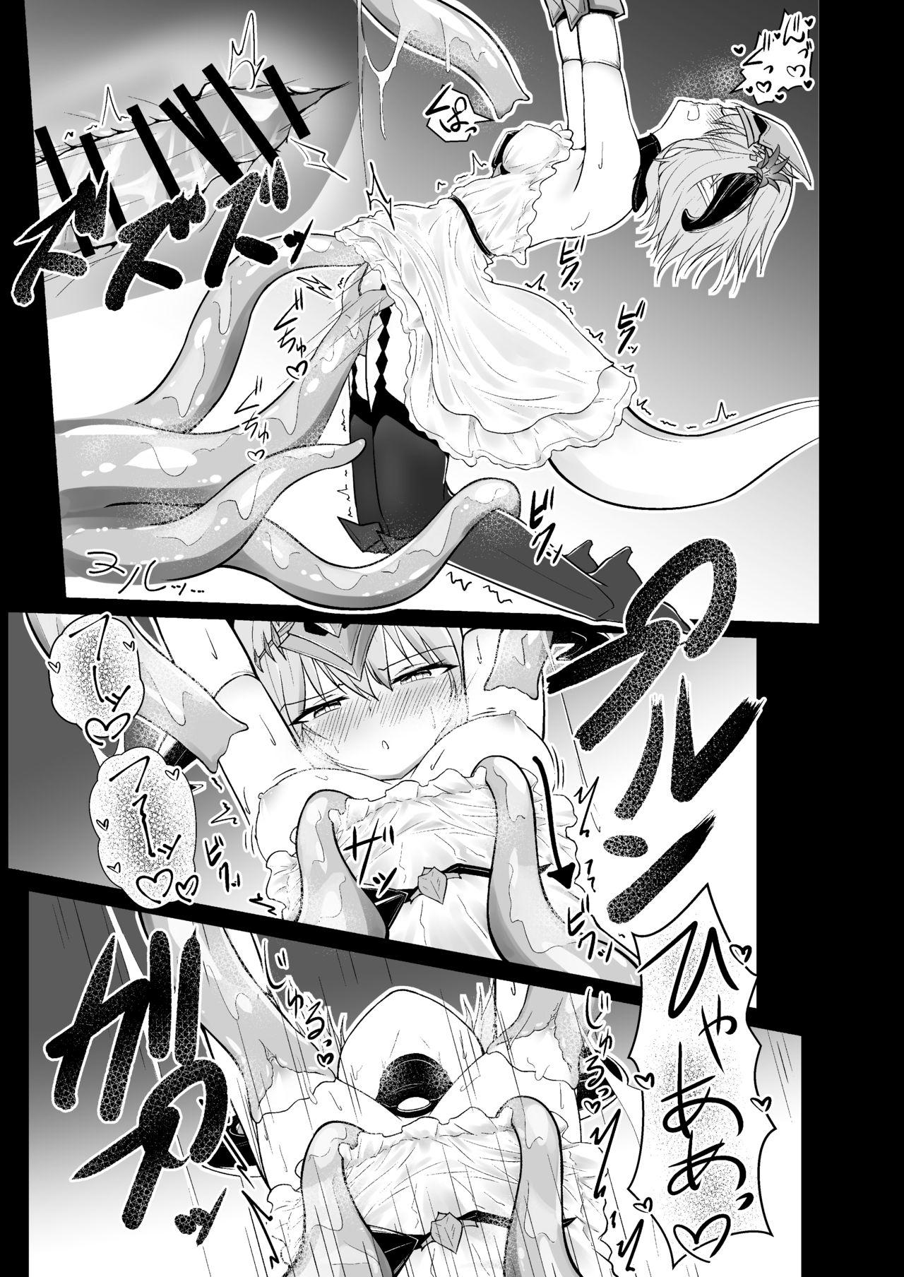 Filene Shokushu Ecchi Manga 4