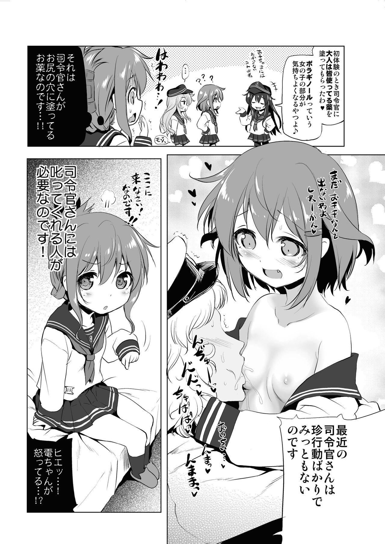 Dicksucking Byuubyuu Destroyers! 1.5 - Kantai collection Blowjob - Page 4
