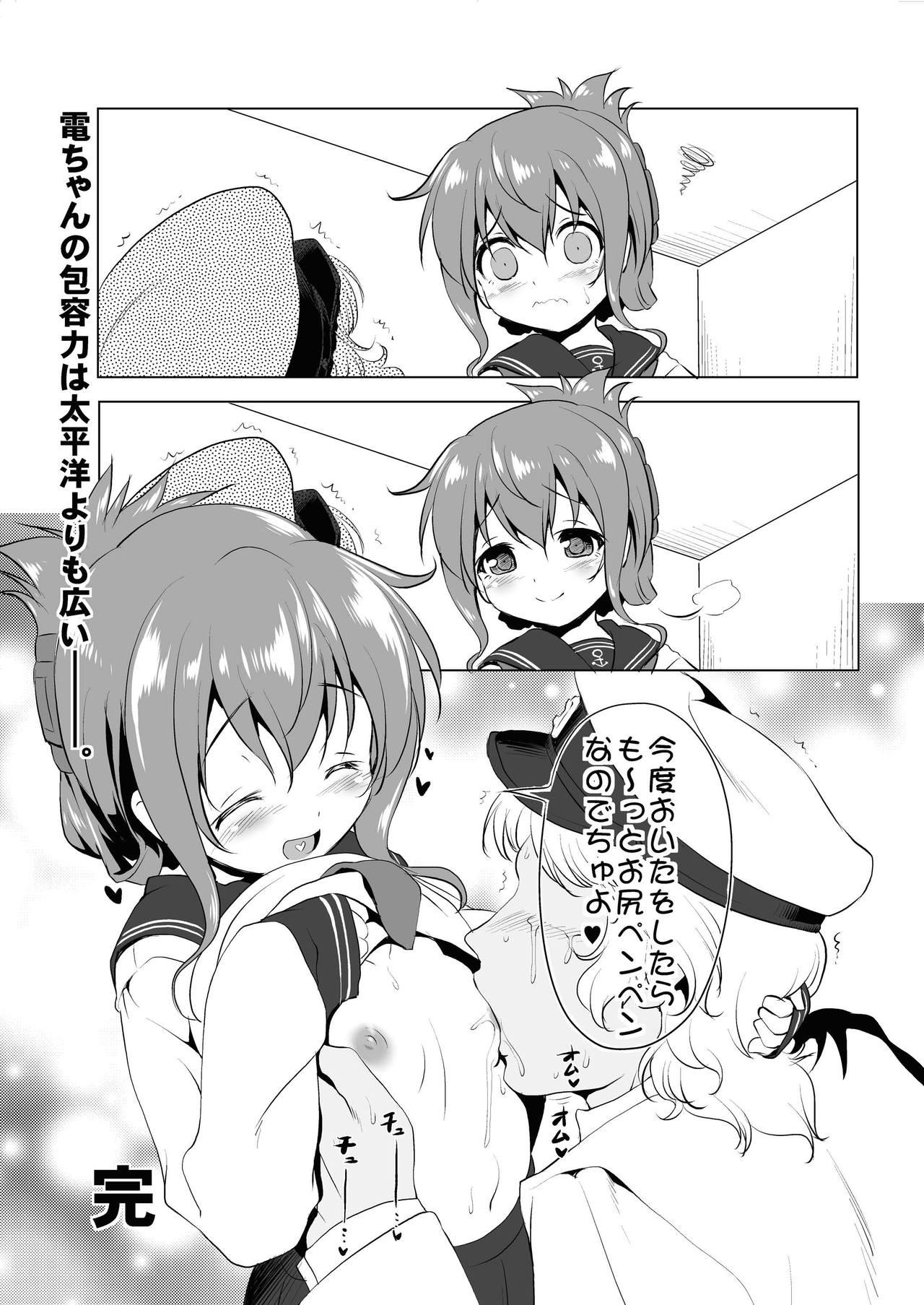 Eurobabe Byuubyuu Destroyers! 1.5 - Kantai collection Moaning - Page 7