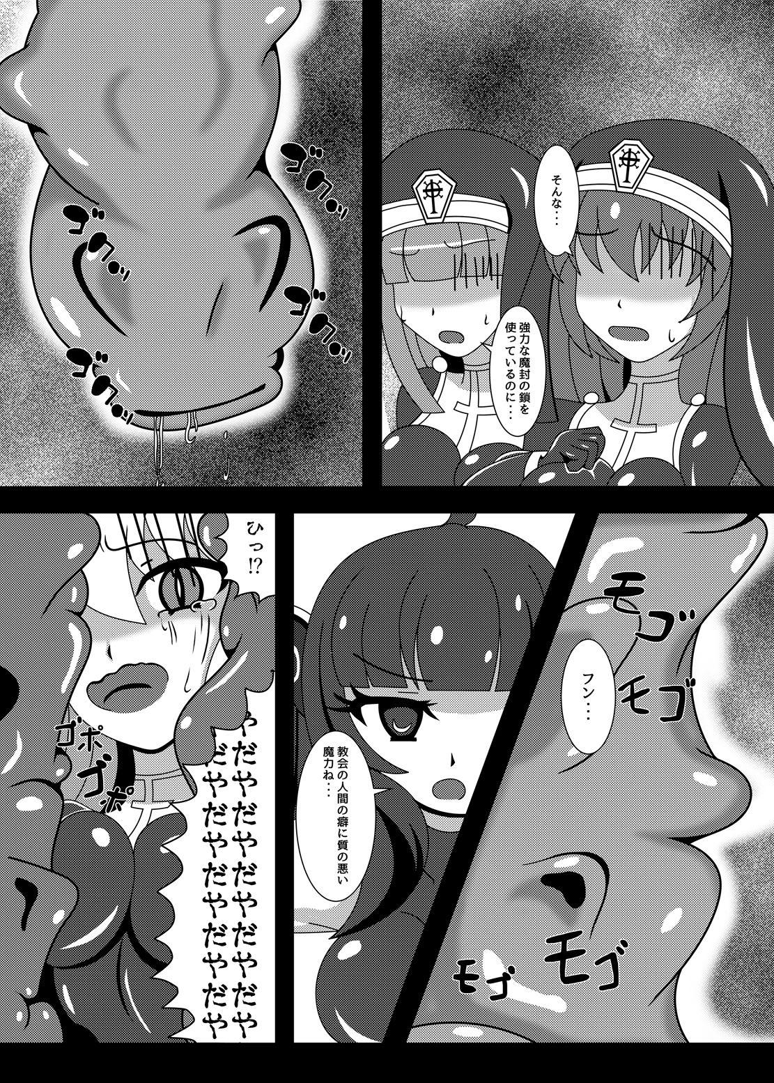 Anal Gape Marunomi Musume no Seitai Chousa Houkokusho 3 - Original English - Page 7