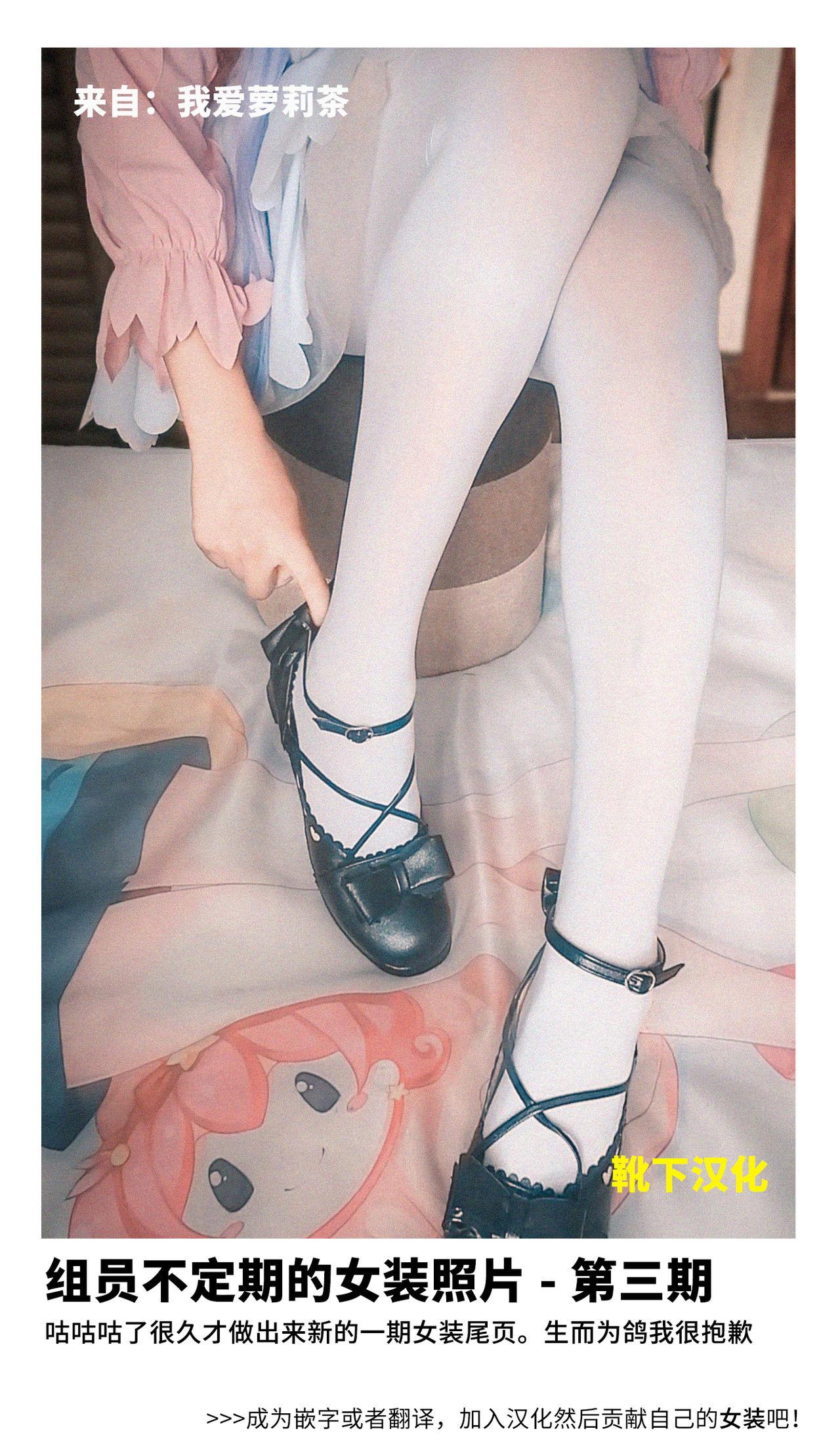 White Girl BB-chan ni Amayakasarenagara Shasei Kanri! - Fate grand order Pierced - Page 27