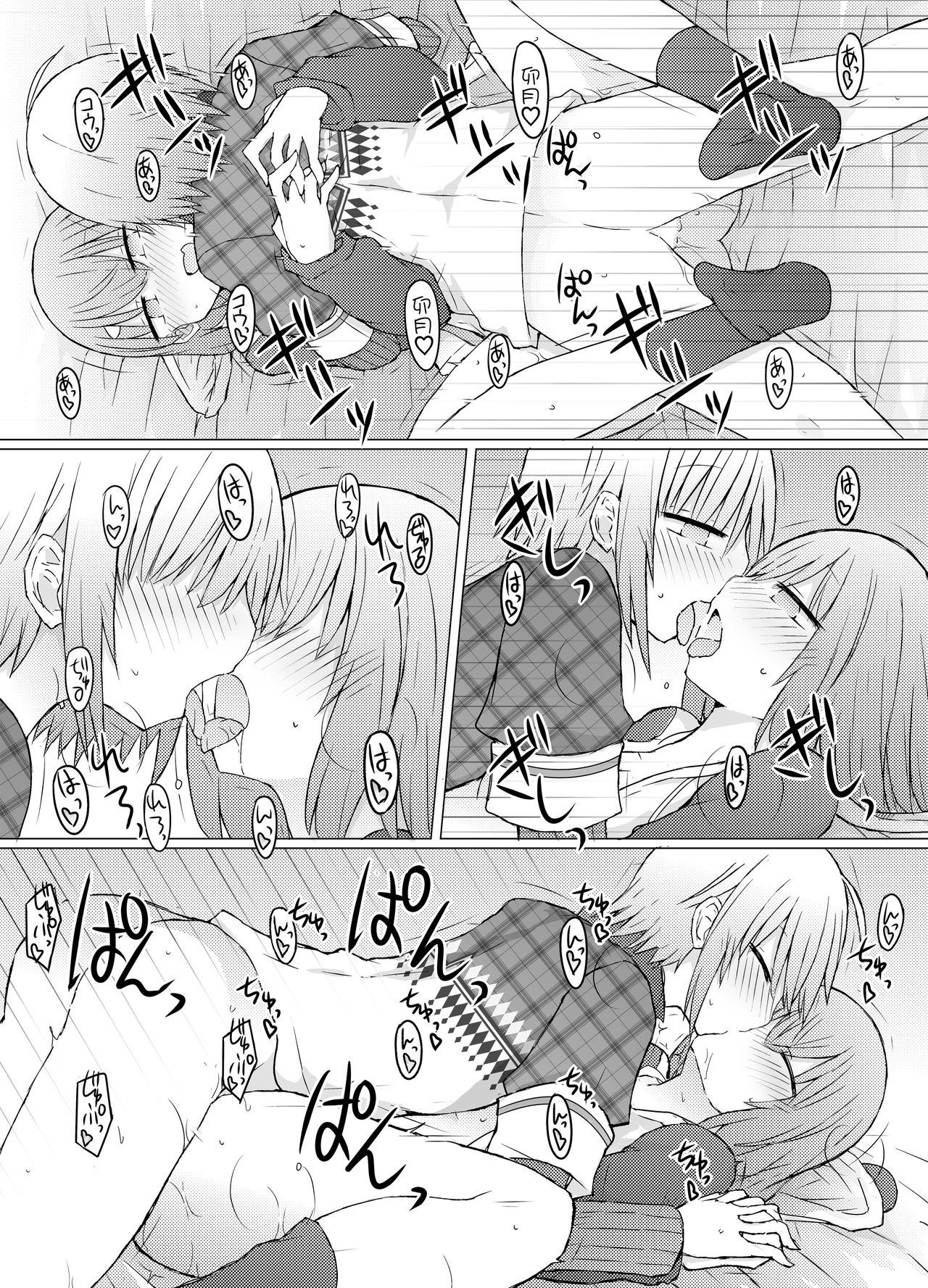 Best Blowjobs Ever Nani ga Kuuki Amakune? 2 Fingering - Page 13