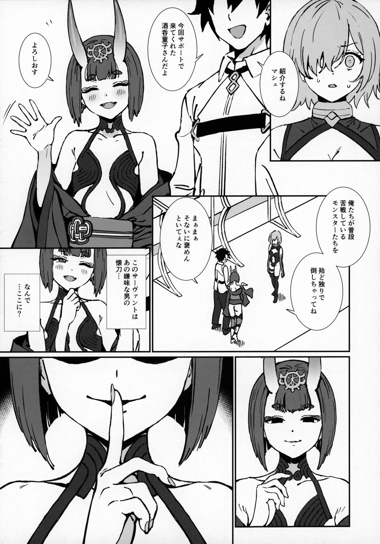 Nut Anten - Fate grand order Ginger - Page 10