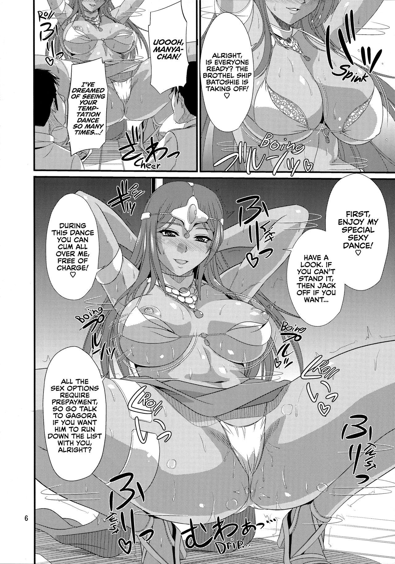 Foreplay Odoriko Shoukan Batoshie | The Showgirl Brothel Airship Batoshie - Dragon quest iv Dragon quest viii Dragon quest heroes Pelada - Page 5