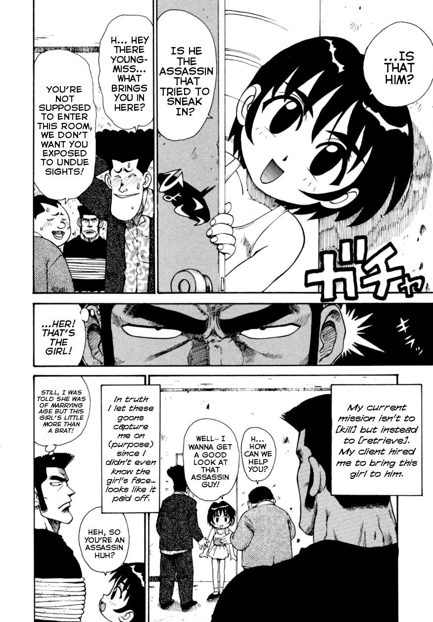 Porno Amateur Tenjin-kun Super Assassin Big Black Cock - Page 4