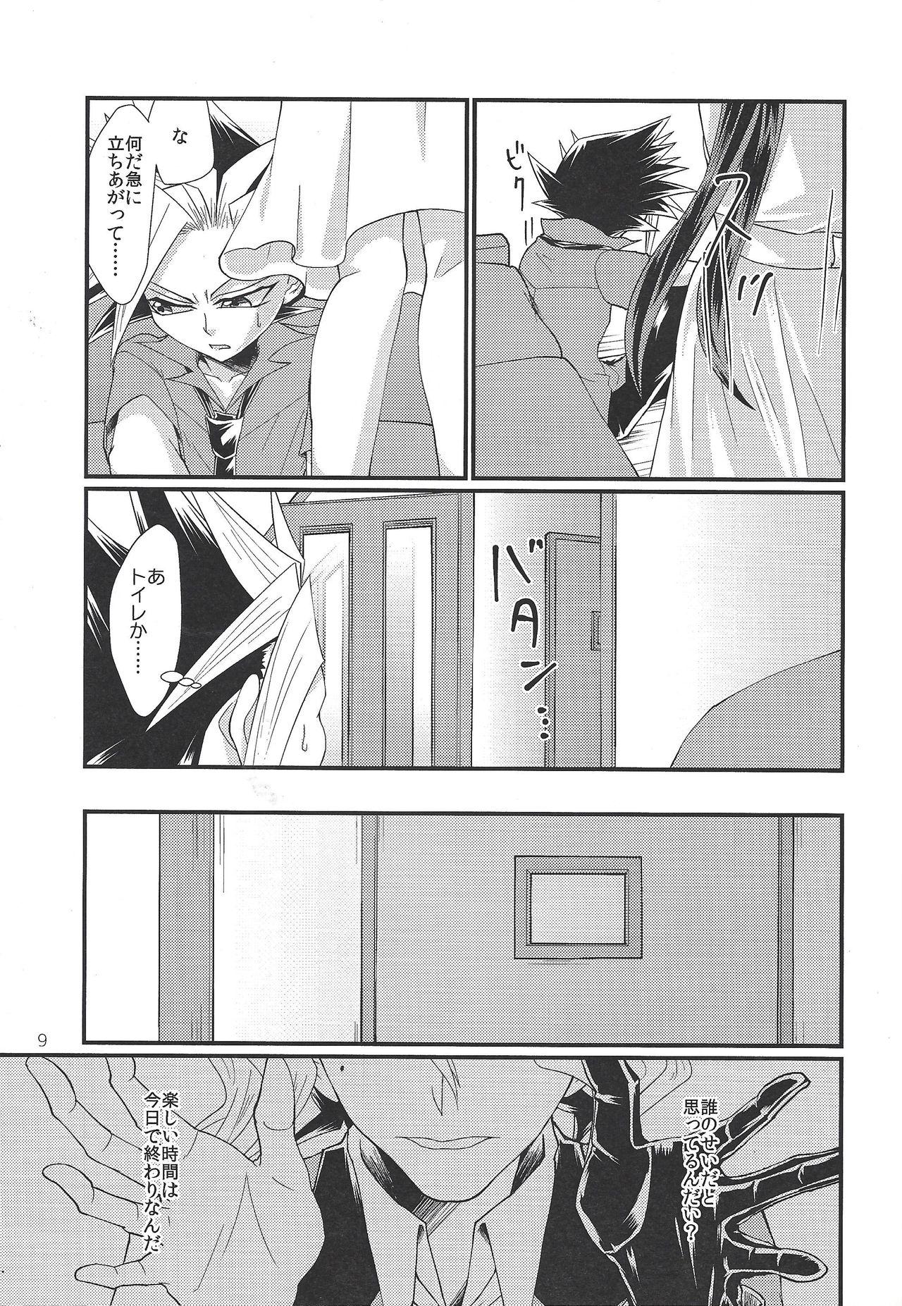 Pussy Licking On'nanoko otokonoko - Yu-gi-oh arc-v Bathroom - Page 8