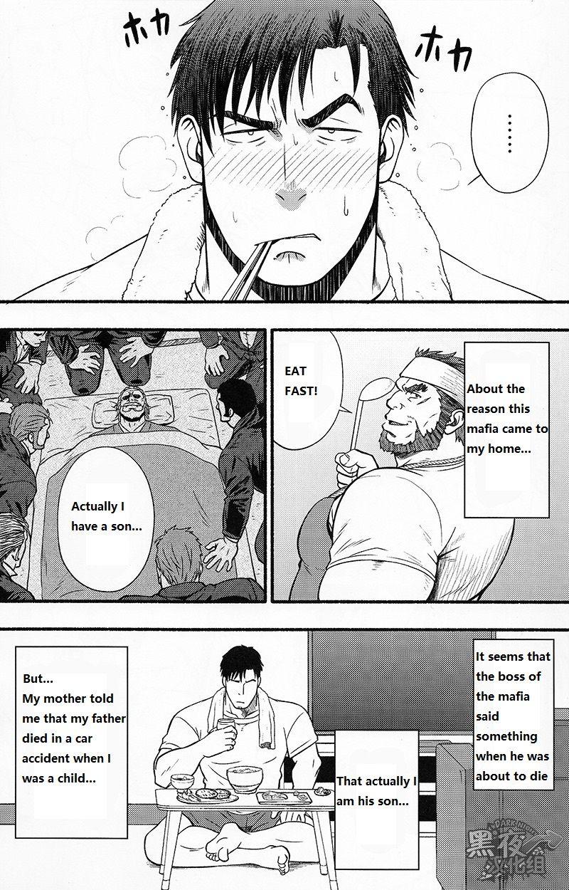 Body Massage Banken ni Gochuui! - Original Tributo - Page 7