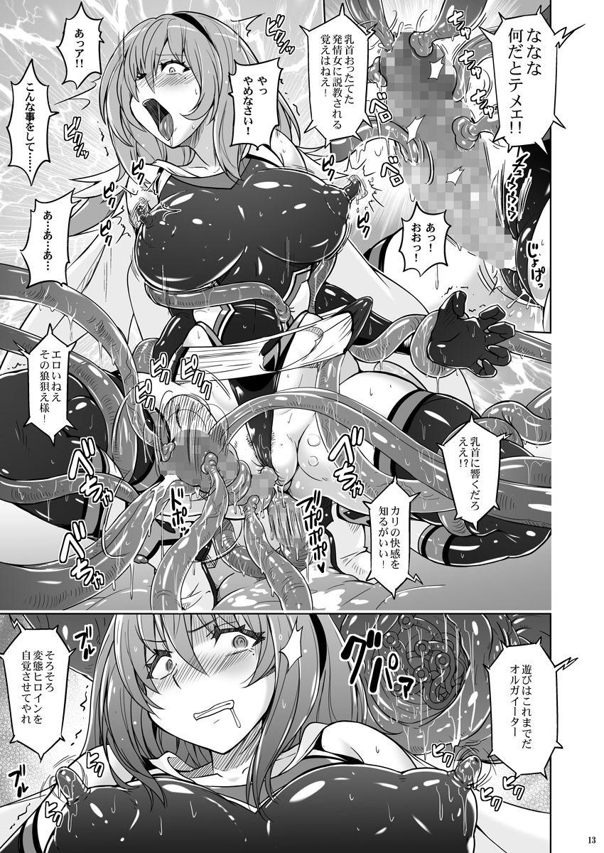 Hotwife Jiku Toki Variable Fox ～Kutsujoku! Olga Eater no Kaikan～ Plumper - Page 12