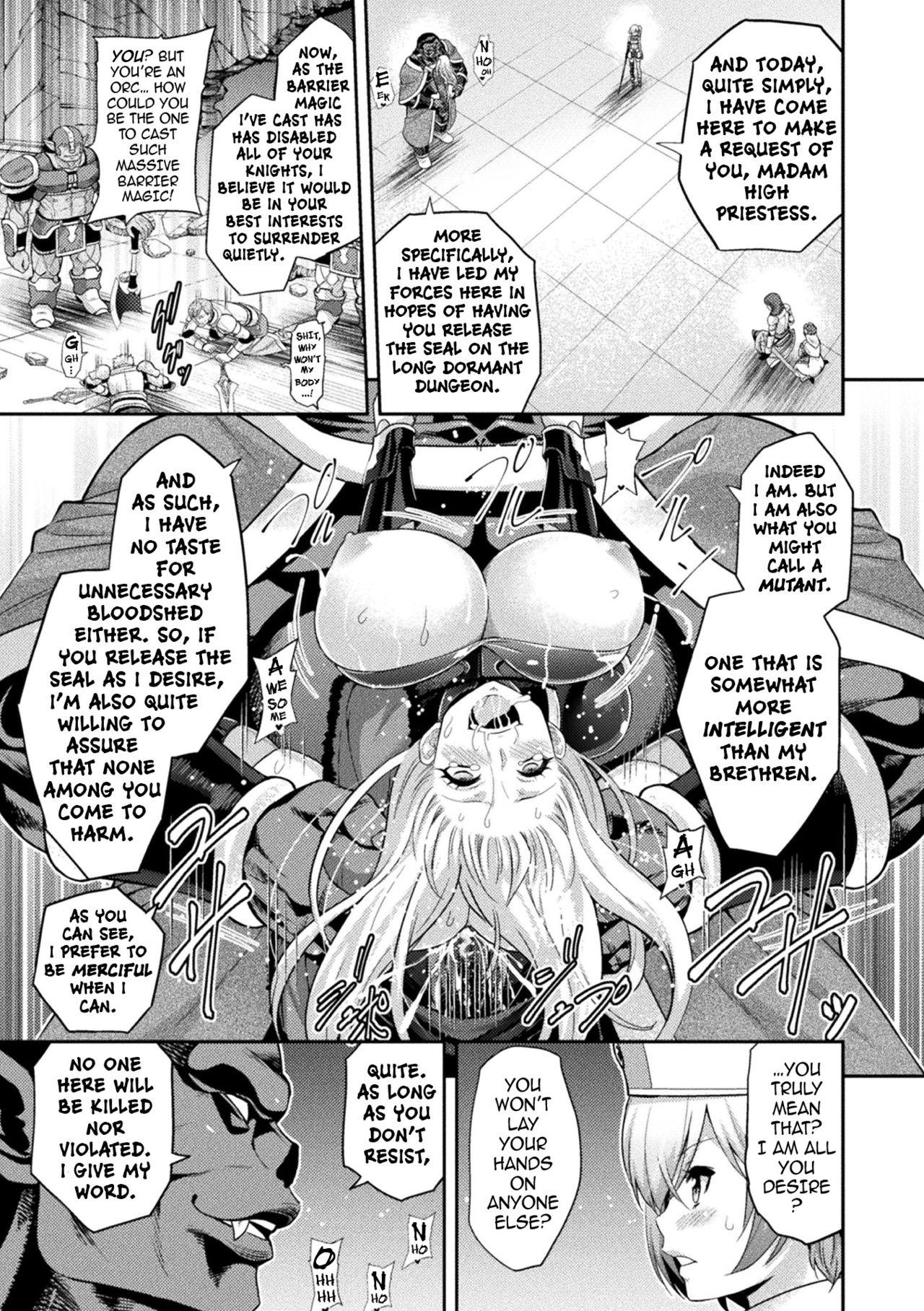 Straight Porn ERONA2 Orc no Inmon ni Modaeshi Miko no Nare no Hate Ch 1 Raw - Page 12