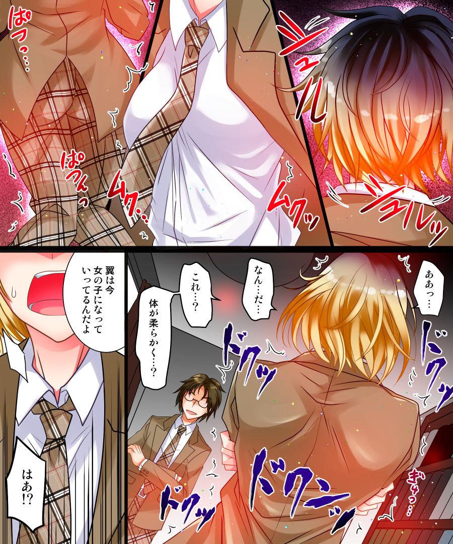 Naked Women Fucking Watashi wa Risou no Osananajimi - Original Chica - Page 5