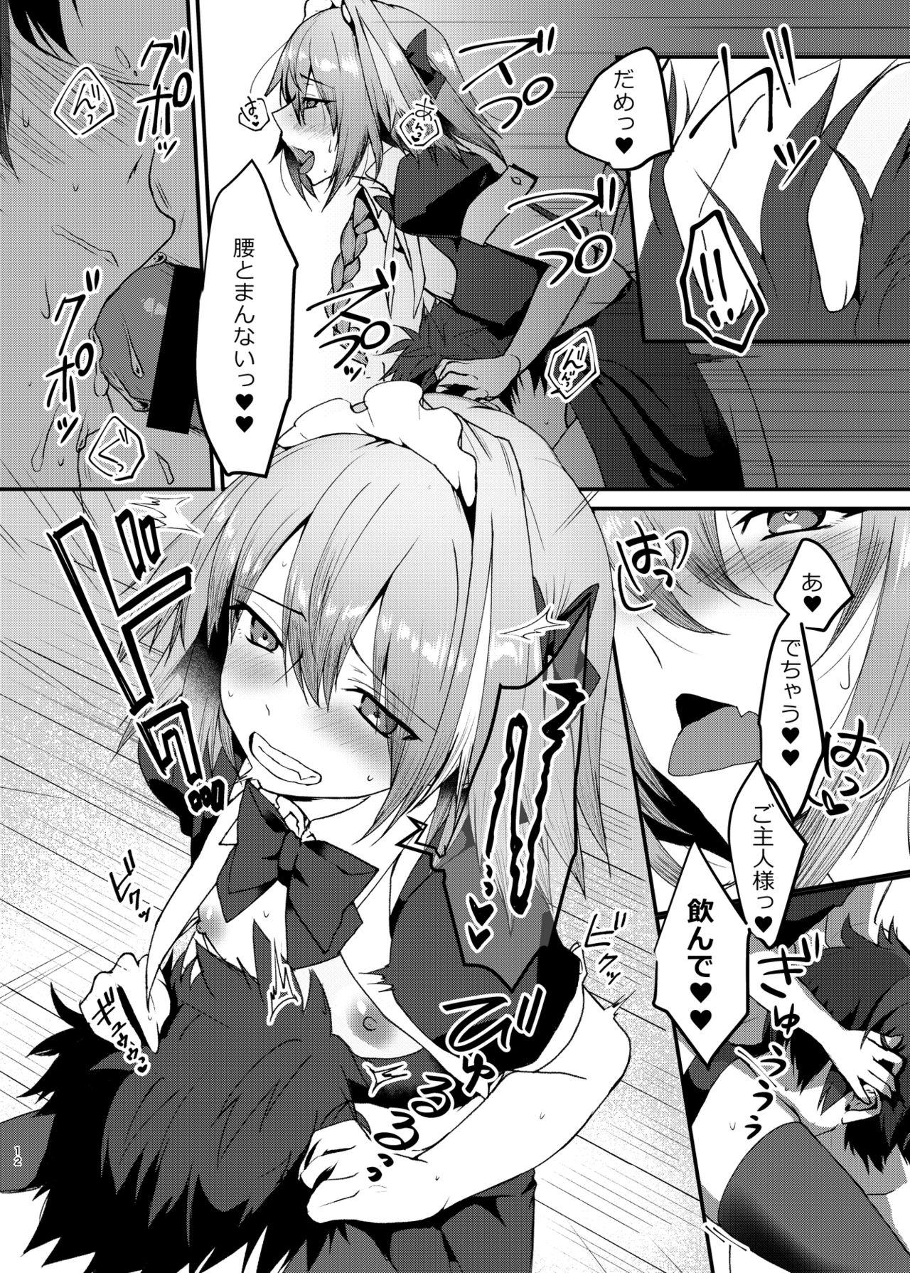 Swallowing Astolfo-kun to Cosplay H suru Hon - Fate grand order Chubby - Page 11