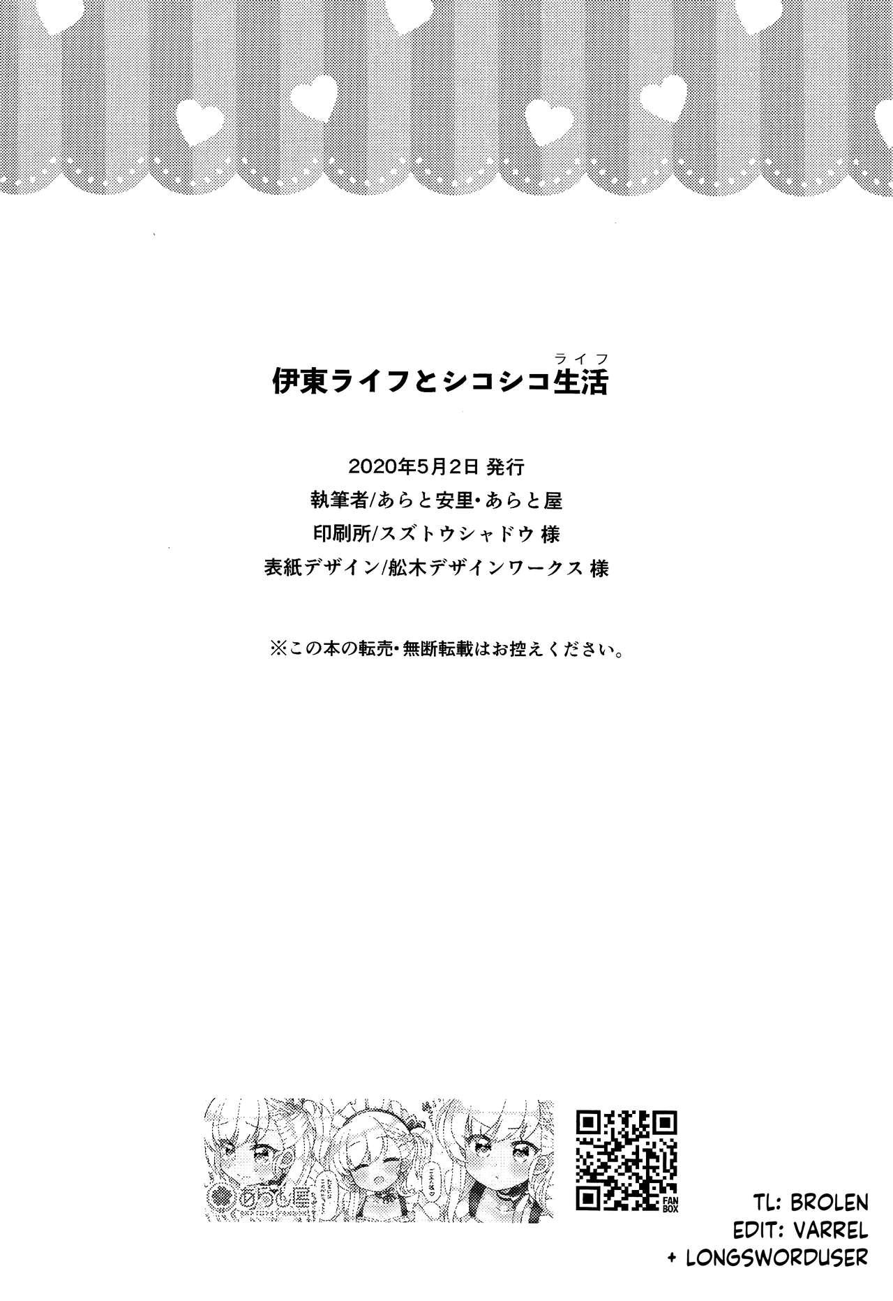 One Itou Life to Shikoshiko Life | Itou Life to Fapping Life - Original Casero - Page 18