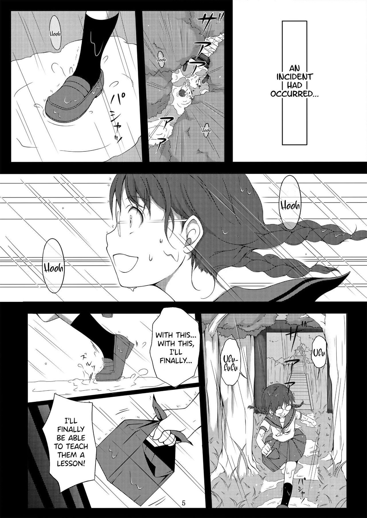 Cuzinho Taneshizume no Miko - Original  - Page 5