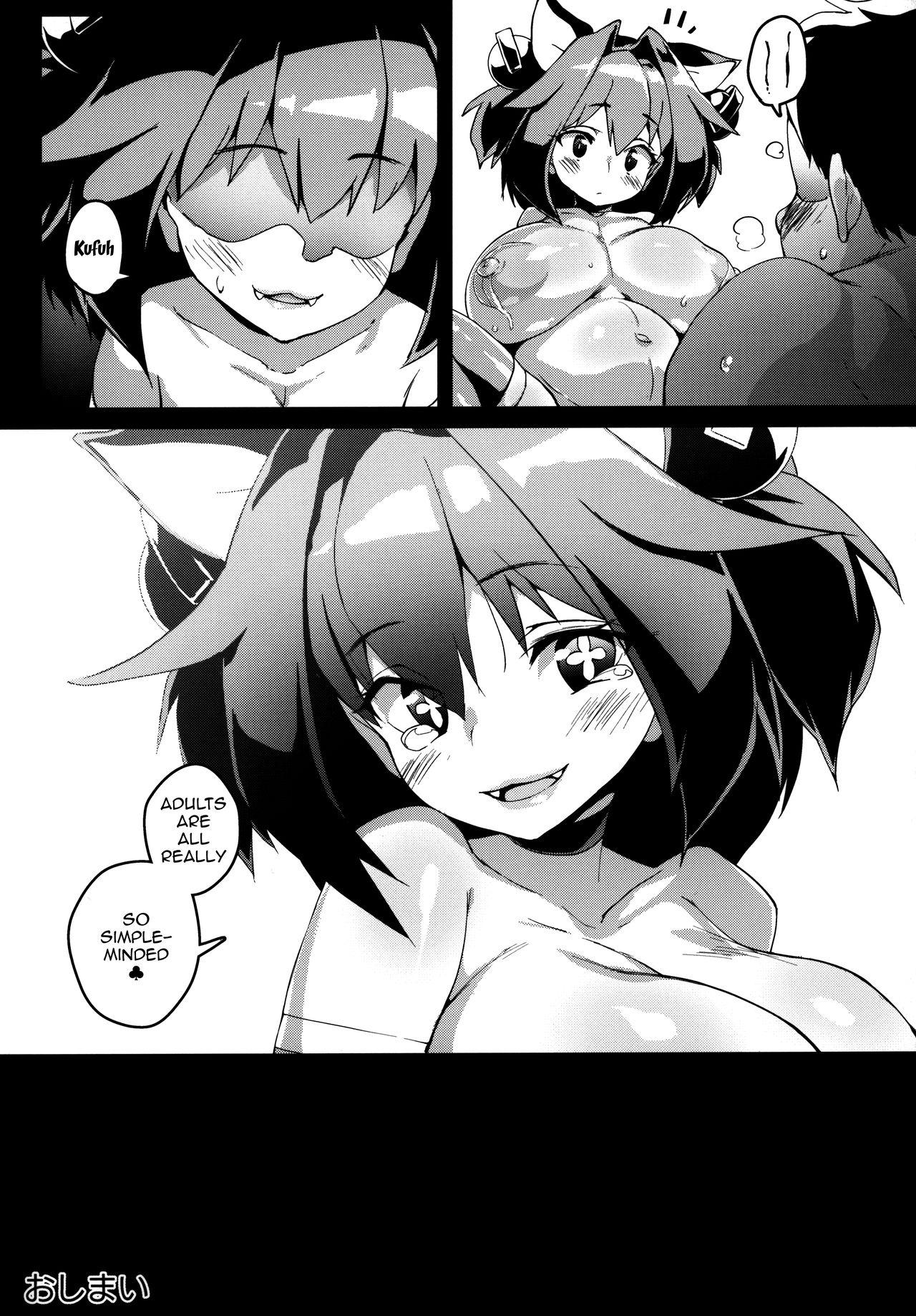 Student Pine ni Wakaraseru Hon | A Book About Getting to Know Pine - Bomber girl Gag - Page 32