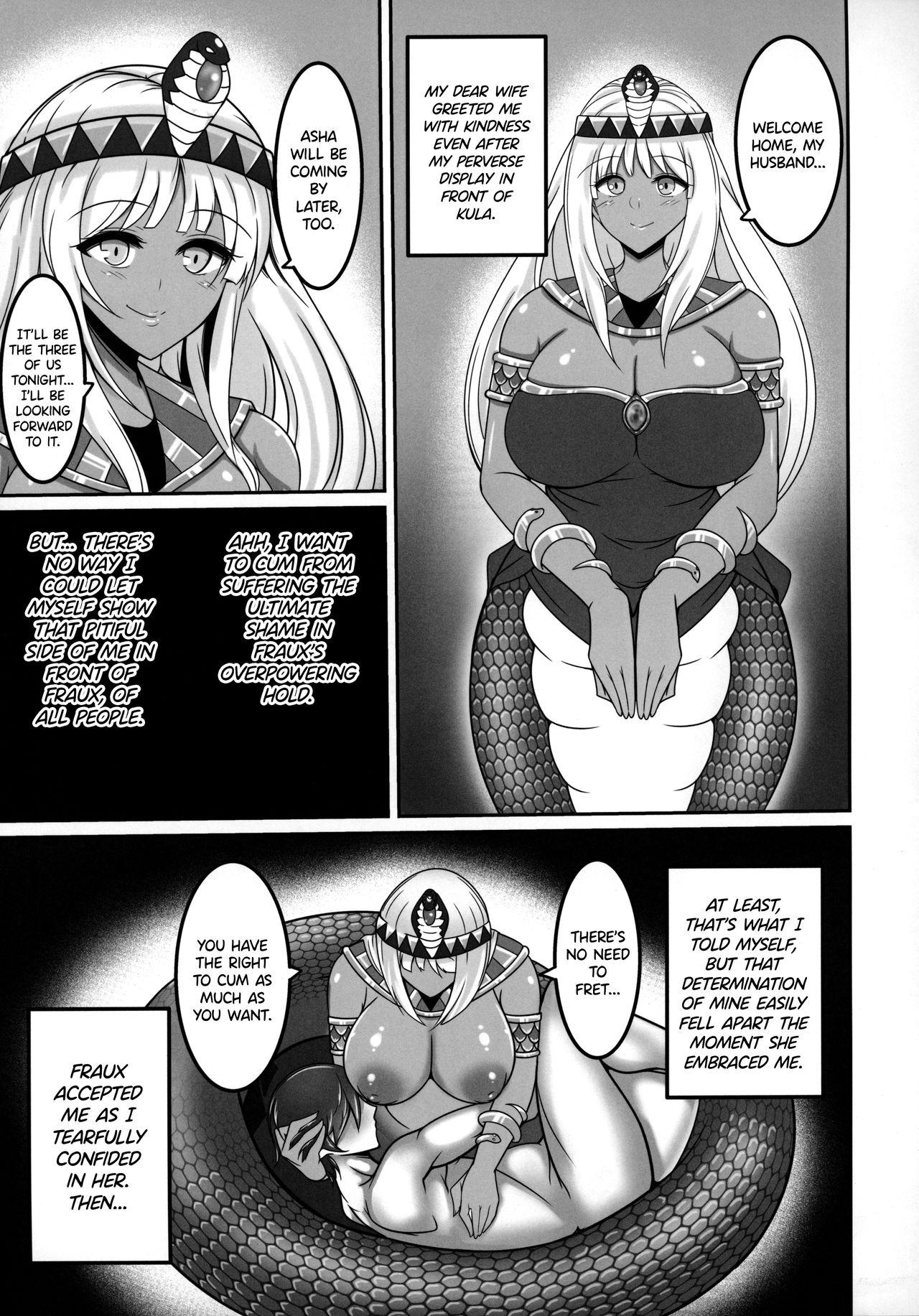 Real Amature Porn Wakazuma Lamia ni Makaretai! - Original Big Booty - Page 3
