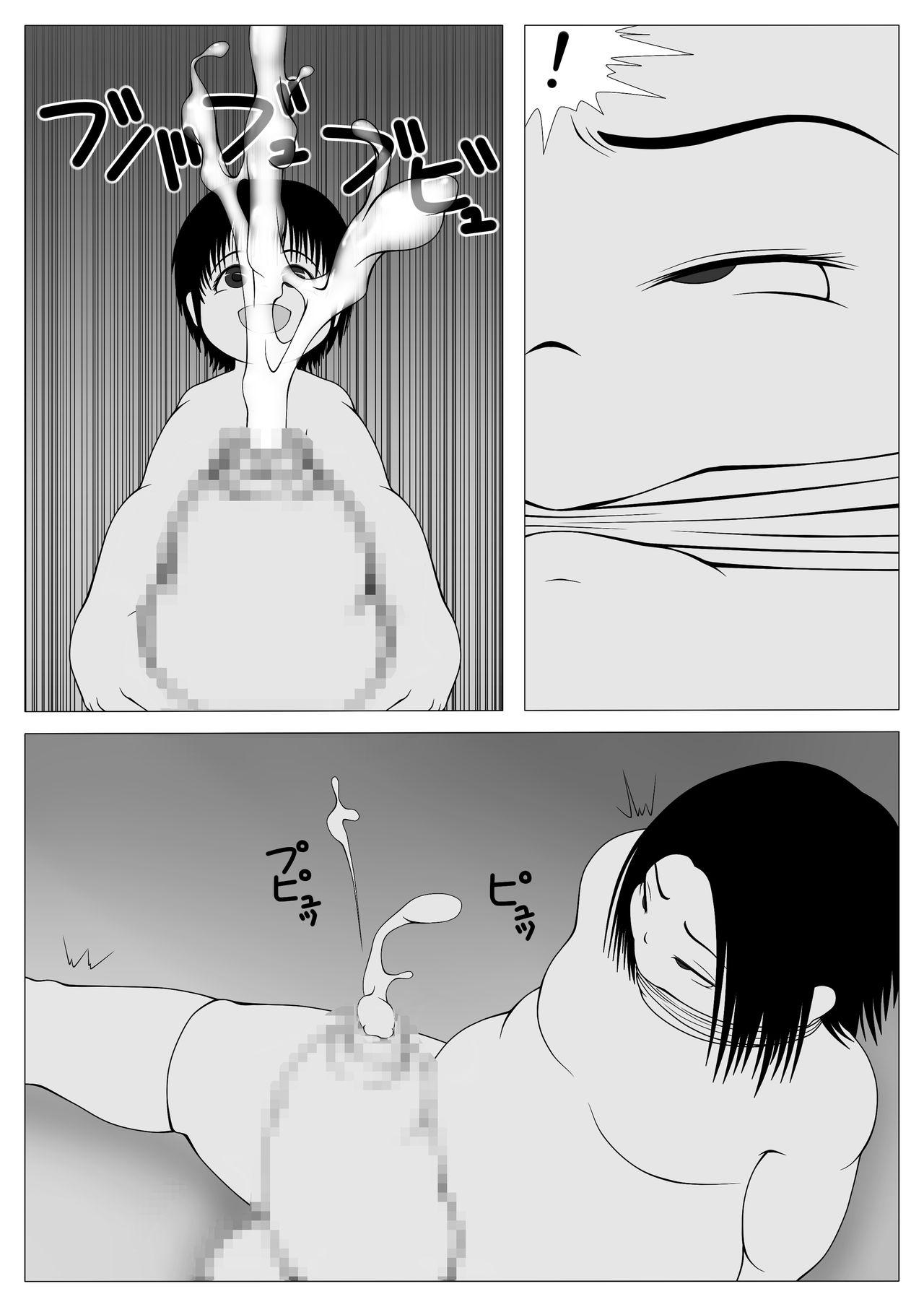 Gay Boys Ijimekko no Houfuku - Original Phat - Page 9