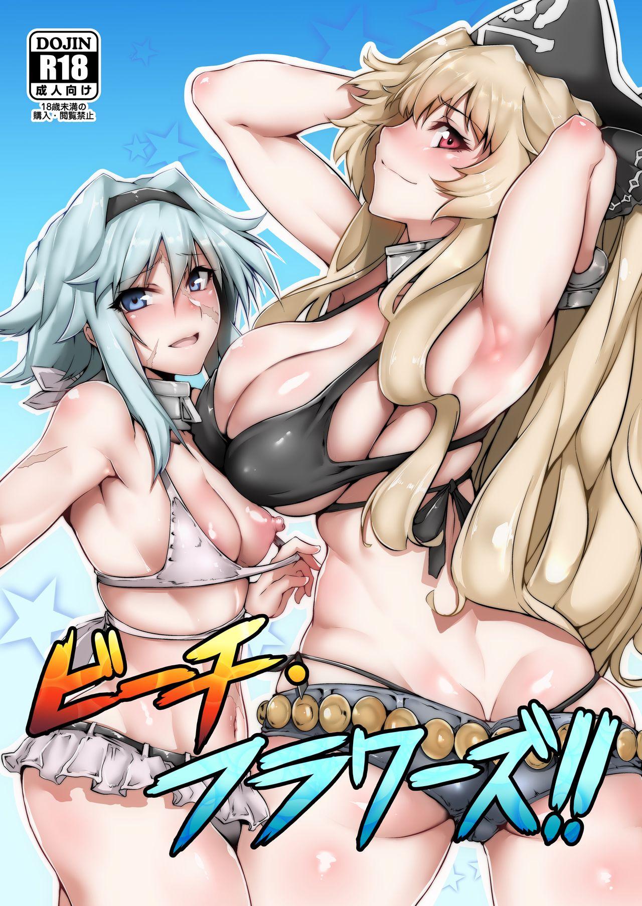 Fuck Pussy Beach Flowers!! - Fate grand order Transexual - Page 1