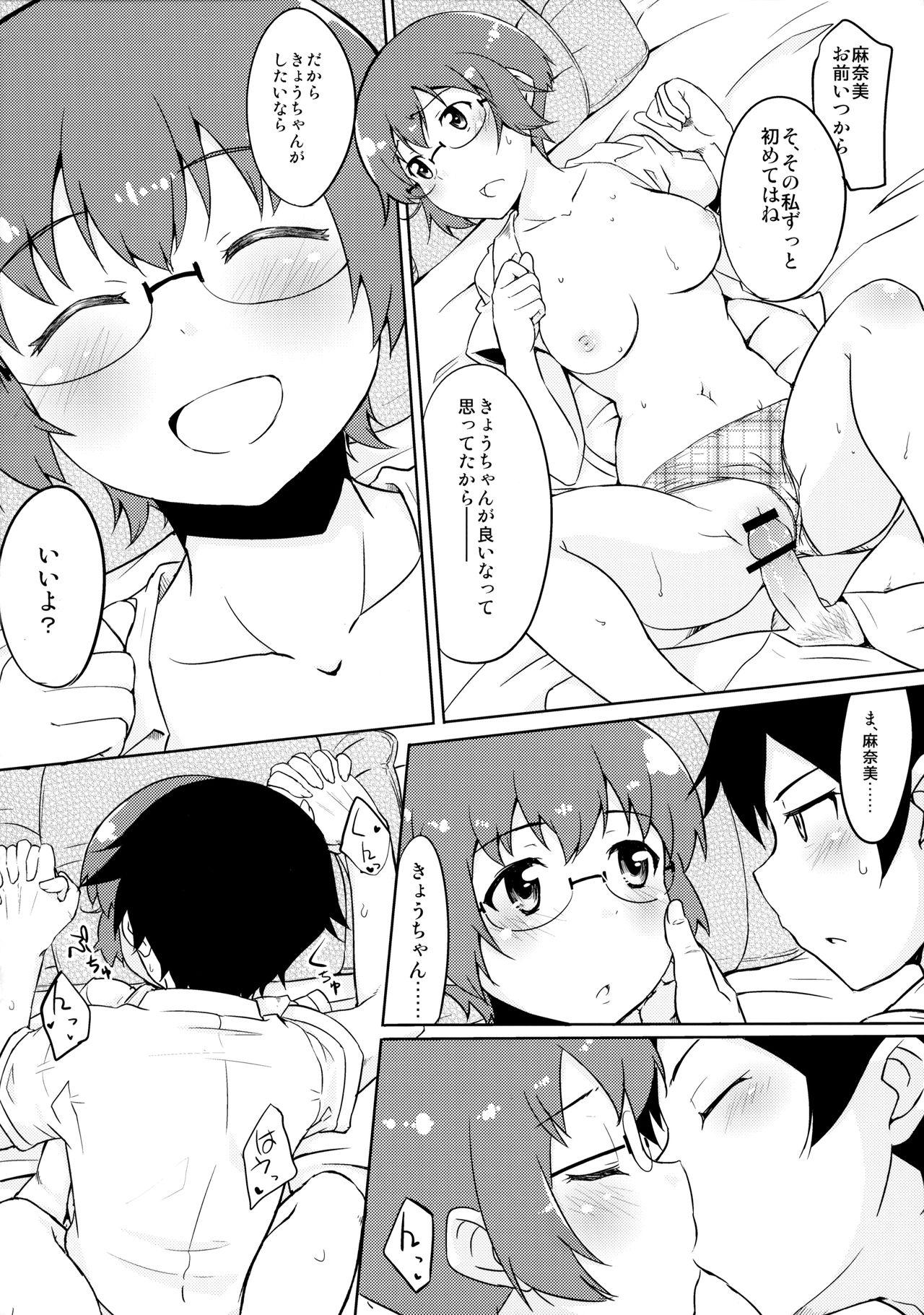 Socks Osananajimi ja Irarenai - Ore no imouto ga konna ni kawaii wake ga nai | my little sister cant be this cute Orgy - Page 11