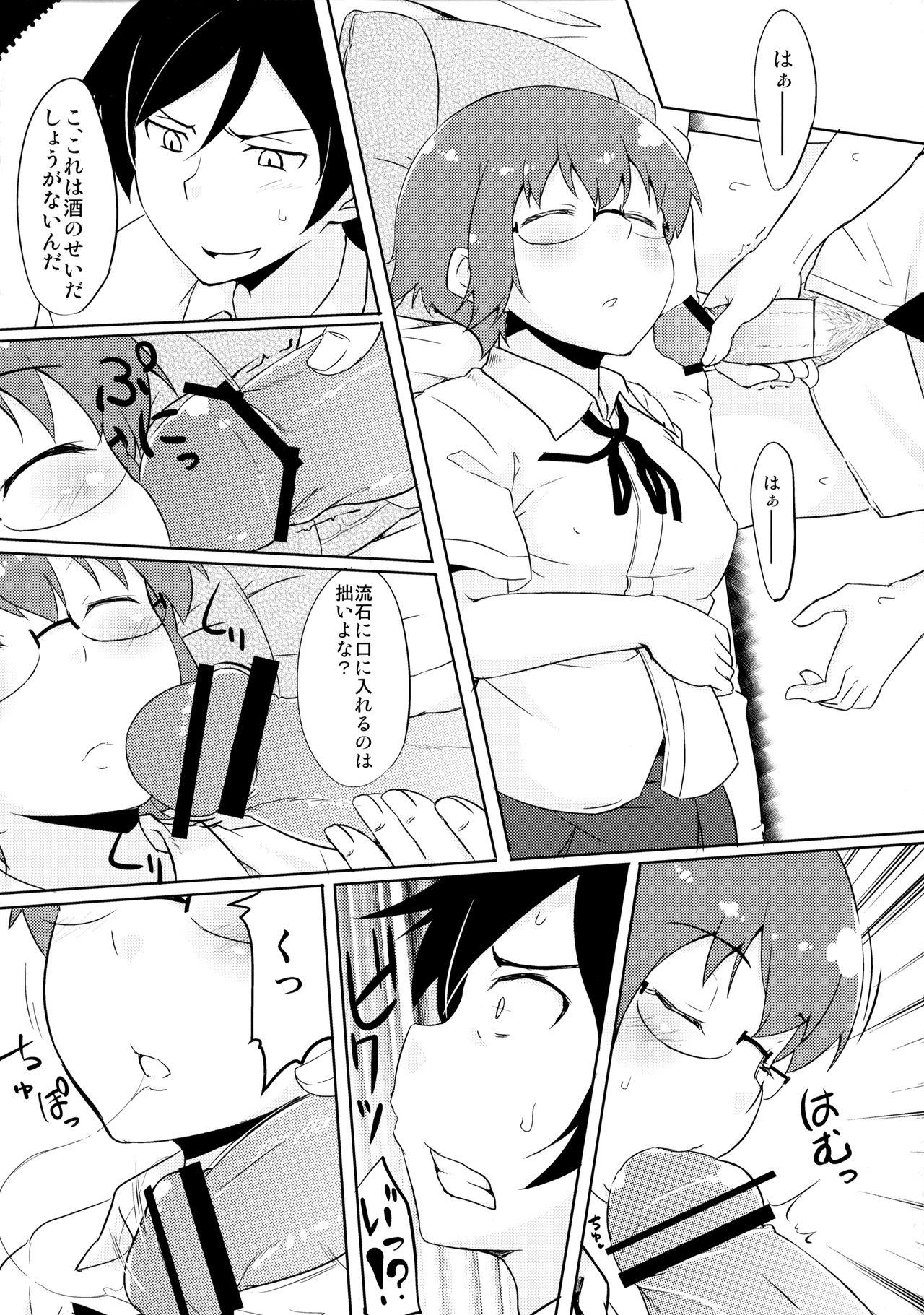 Facial Osananajimi ja Irarenai - Ore no imouto ga konna ni kawaii wake ga nai | my little sister cant be this cute Gay Deepthroat - Page 7