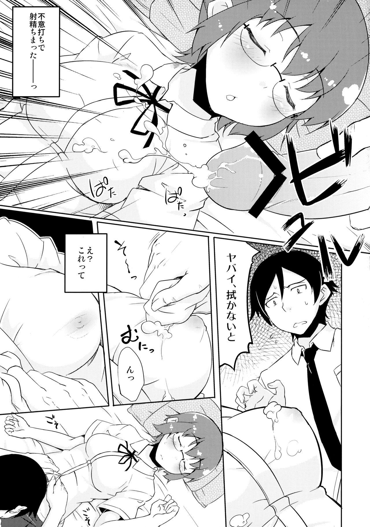 Facial Osananajimi ja Irarenai - Ore no imouto ga konna ni kawaii wake ga nai | my little sister cant be this cute Gay Deepthroat - Page 8