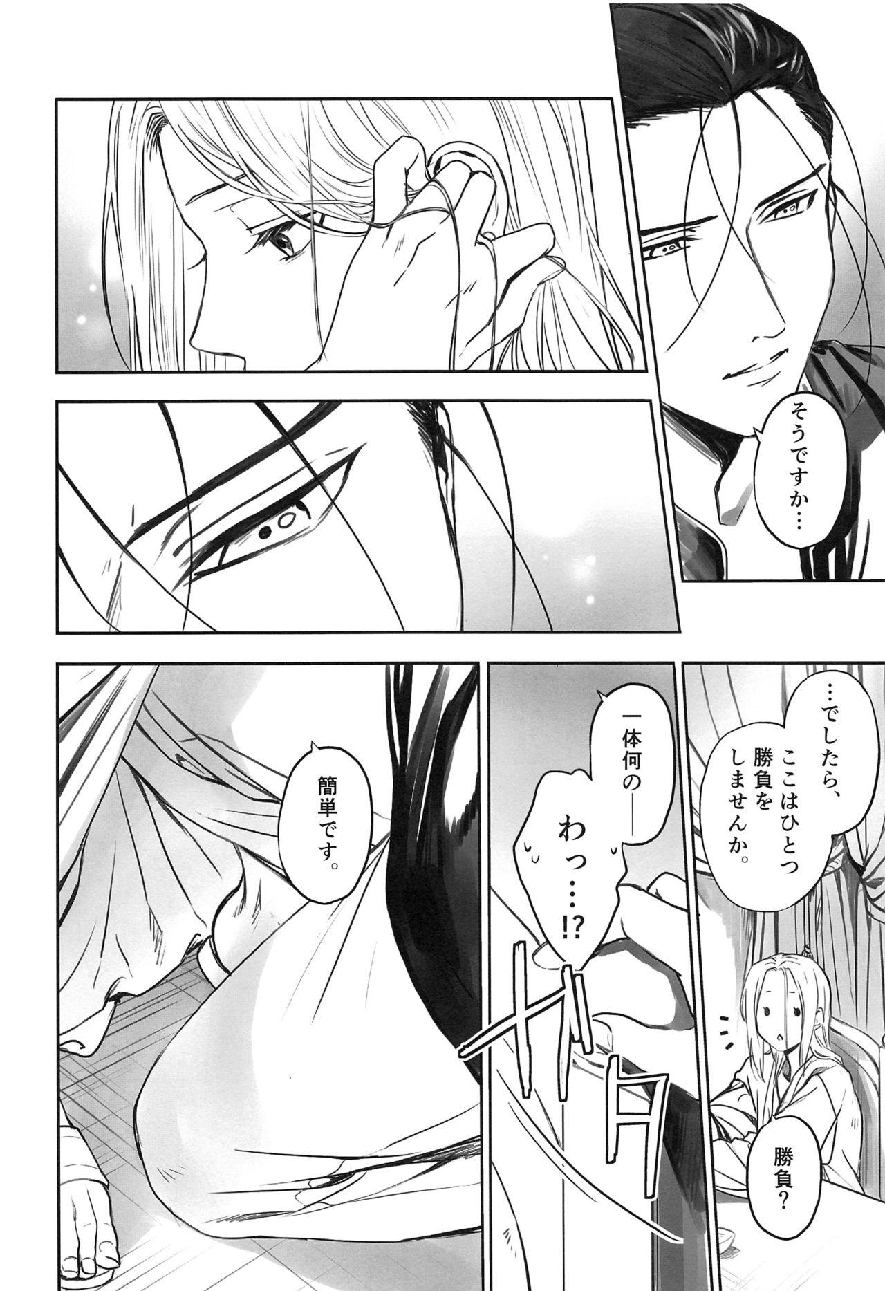 Hardcoresex Shouaku - Arslan senki | the heroic legend of arslan Gay Uniform - Page 5