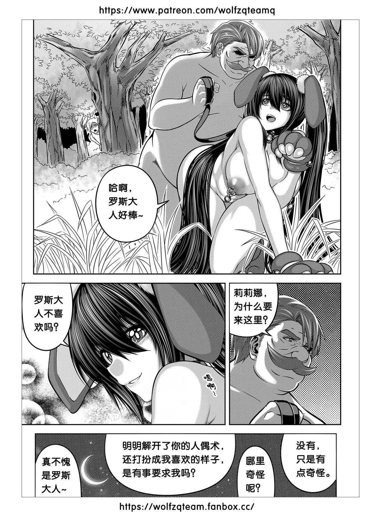 Tan Bad End Of Cursed Armor College Line（诅咒铠甲学院线）Chinese Gay Largedick - Page 27