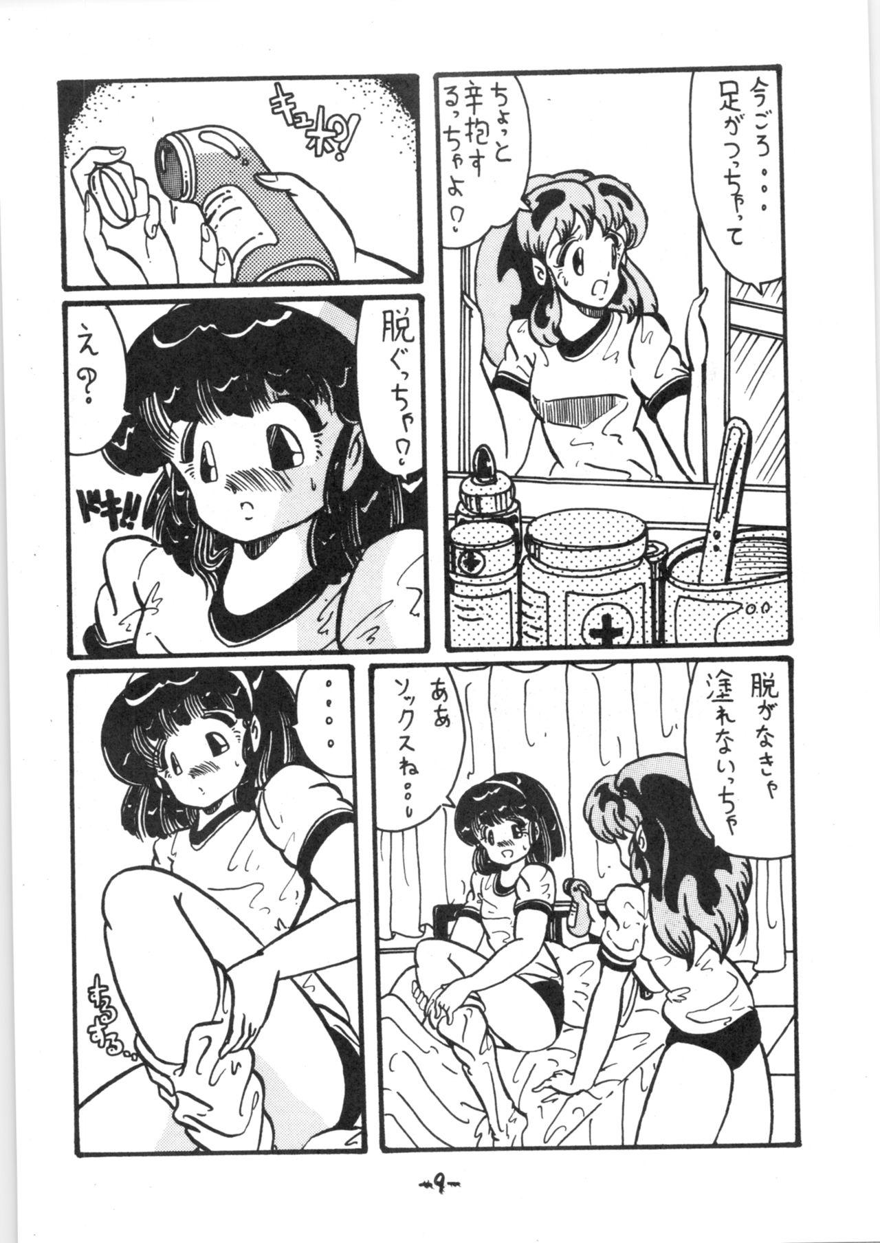 Cumfacial Atsui-cha IX - Ranma 12 Urusei yatsura Tight Pussy Fuck - Page 8