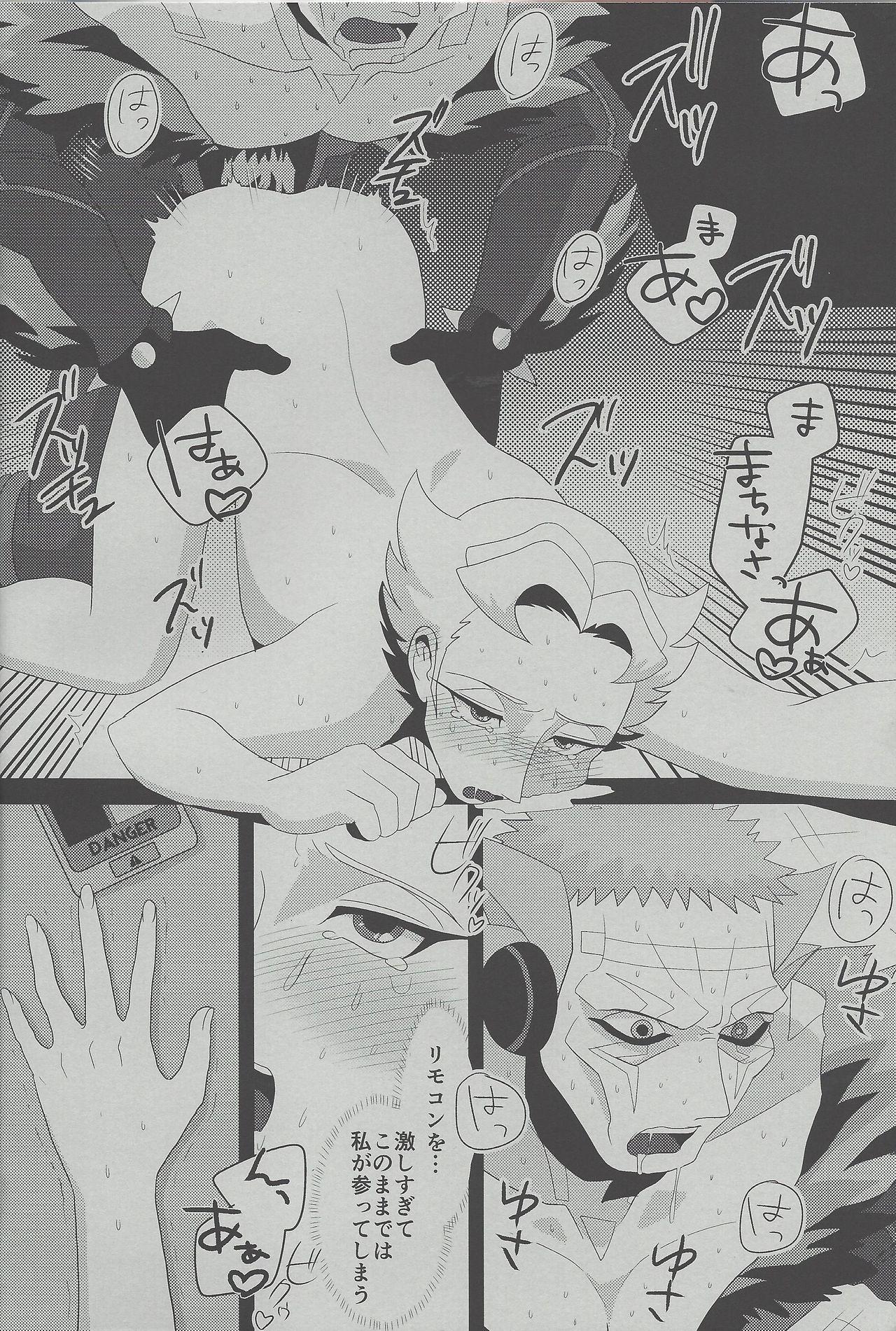 Gay Roshiyashin no Marionieto-uka - Yu-gi-oh arc-v Monster Dick - Page 12