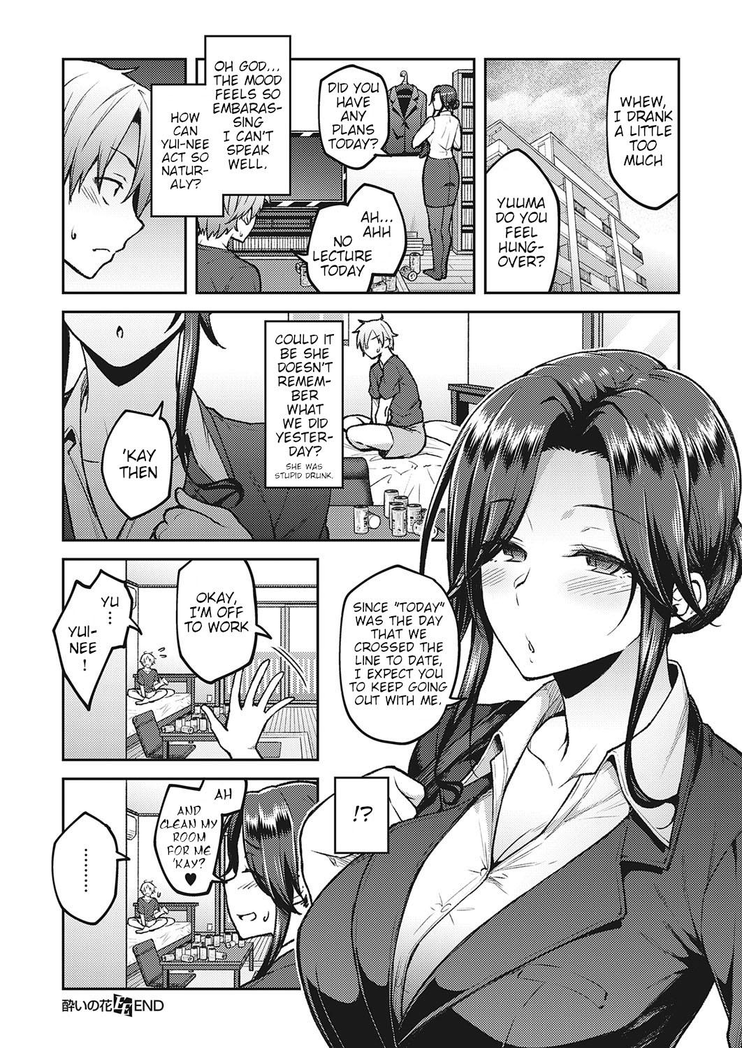 Girl Fuck Yoi no Hana | Drunken Flower Doll - Page 24