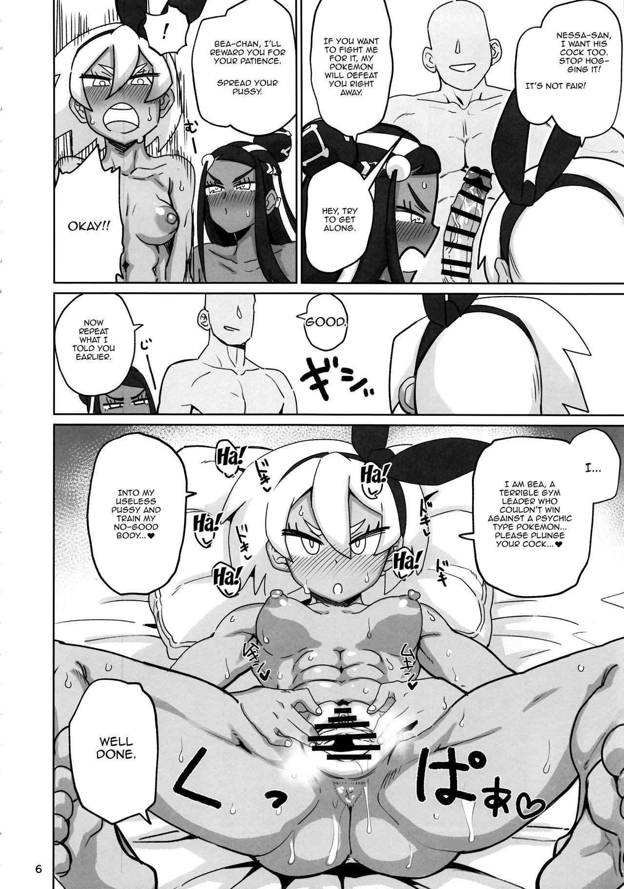 Transvestite Fuhou Nyuukokusha S | Illegal Immigrant S - Pokemon | pocket monsters Hardcore Fucking - Page 5