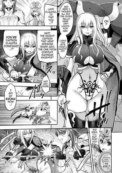 ERONA2 Orc no Inmon ni Modaeshi Miko no Nare no Hate Ch 1 8