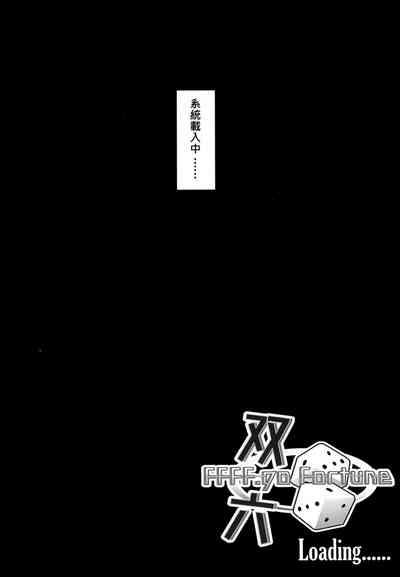 Big Ass FFFF.Go Fortune Sugoroku- Fate grand order hentai Beautiful Girl 4
