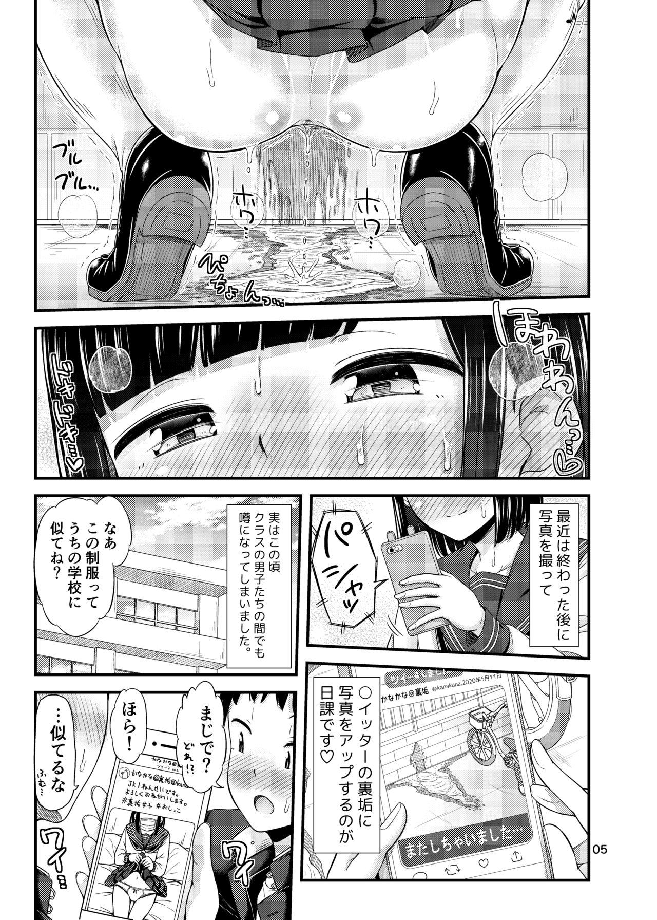 Hidden かなでまーきんぐ! - Original Sucks - Page 6