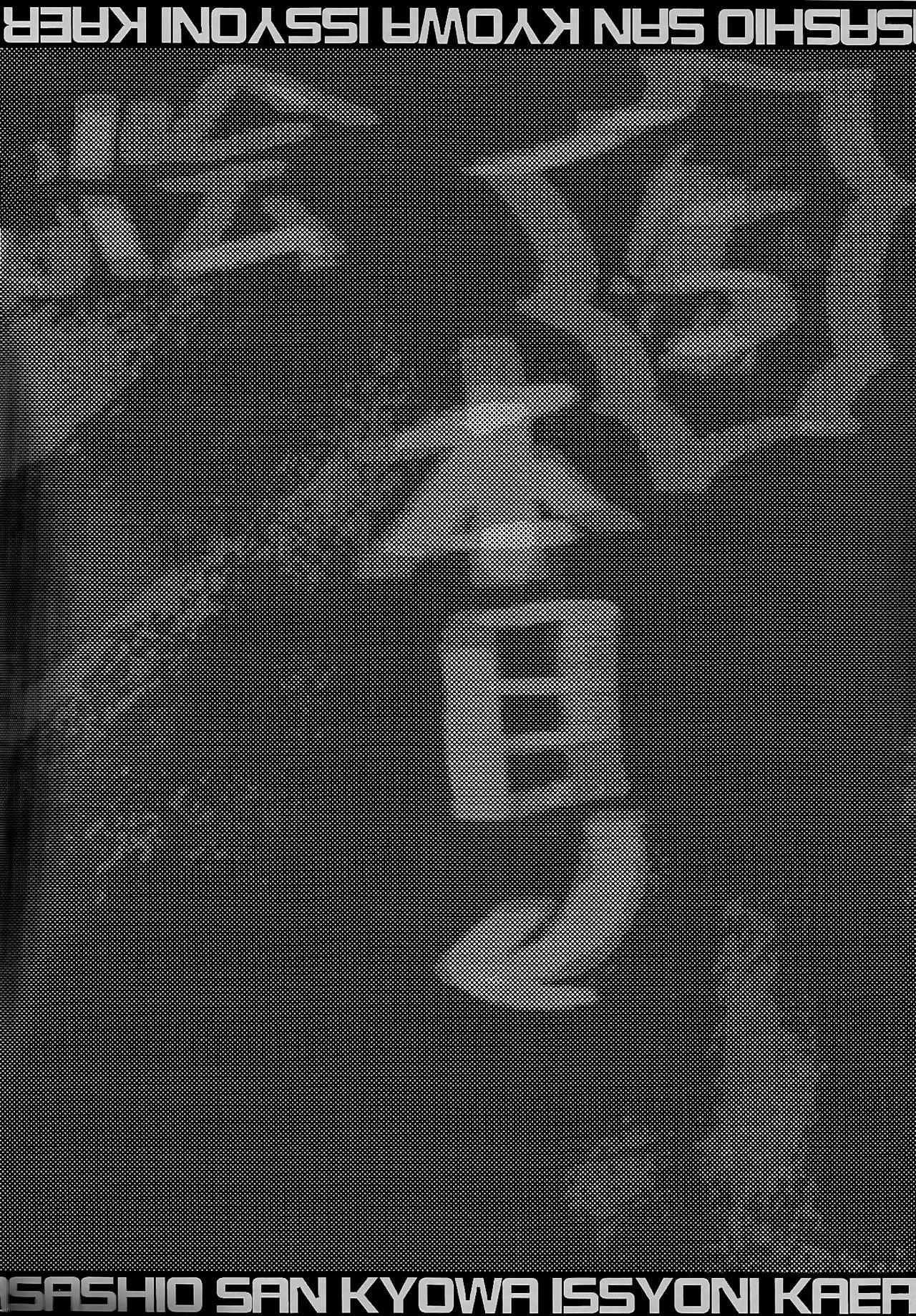 Throat Fuck Asashio-san Kyou wa Issho ni Kaerou yo - Kantai collection Big Booty - Page 4