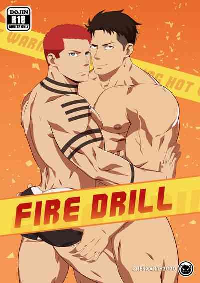 Fire Drill!: A Fire Force comic 0