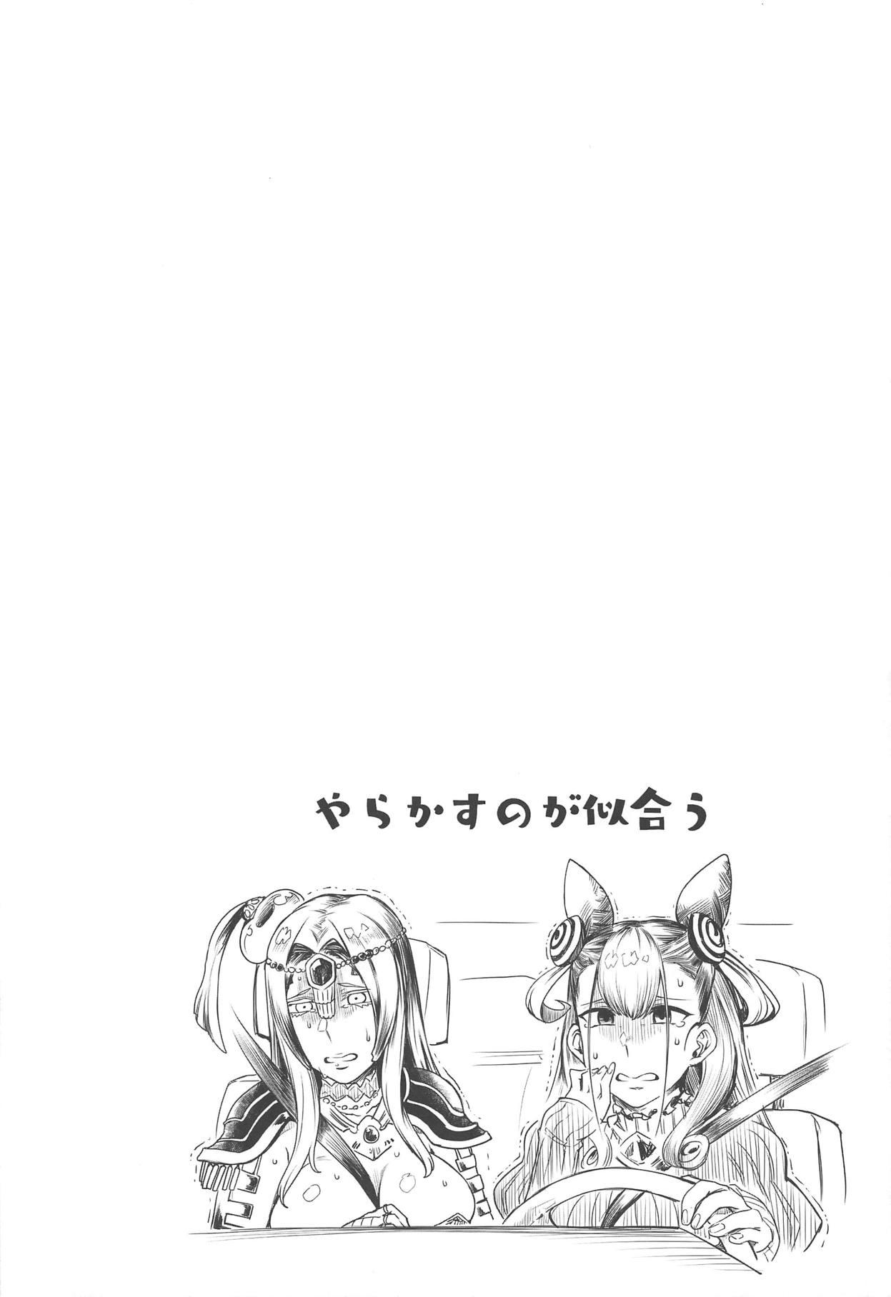 Small Boobs CASTERS - Fate grand order Black Thugs - Page 3