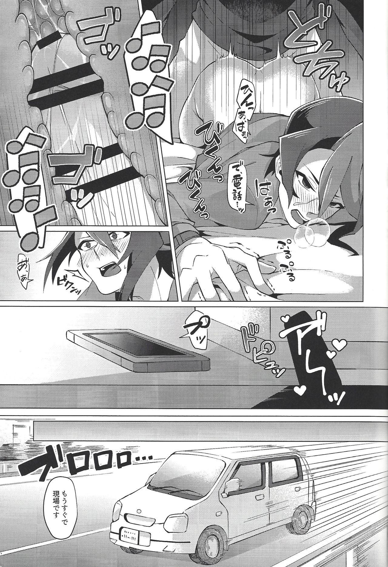 Grandmother The high-grade anal toilet for her! - Yu-gi-oh arc-v Banho - Page 6