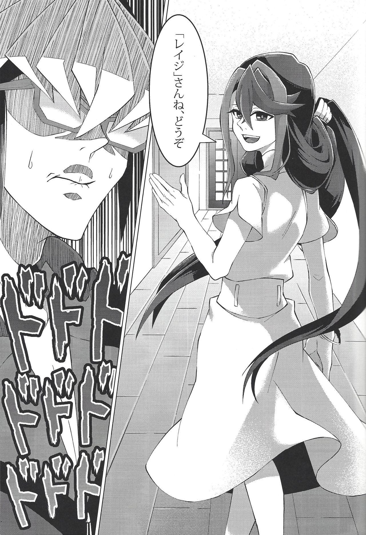 Big Black Dick The high-grade anal toilet for her! - Yu gi oh arc v Realsex - Page 8