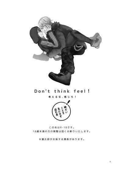 Don't think feel! 3