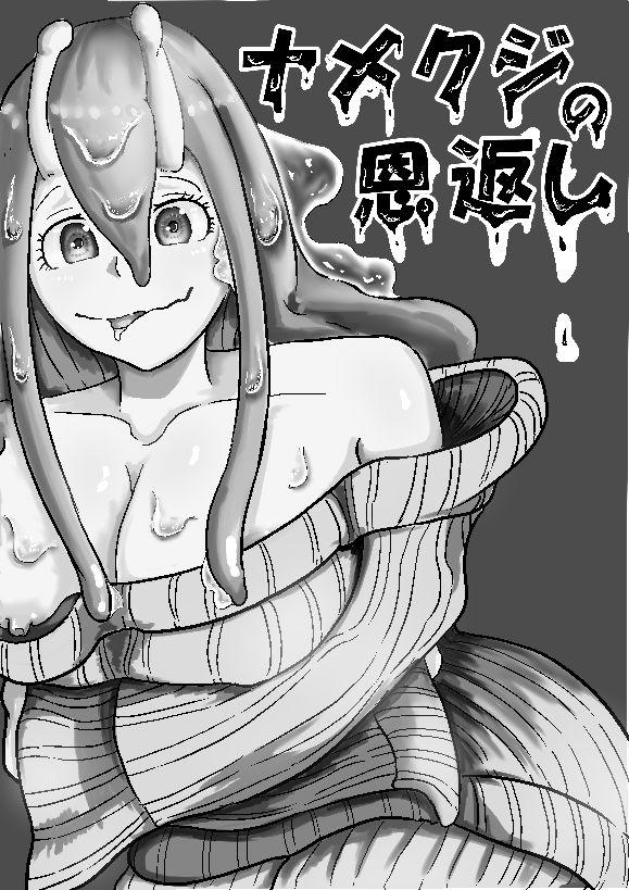 Girlongirl Namekuji no Ongaeshi Hairy - Page 2