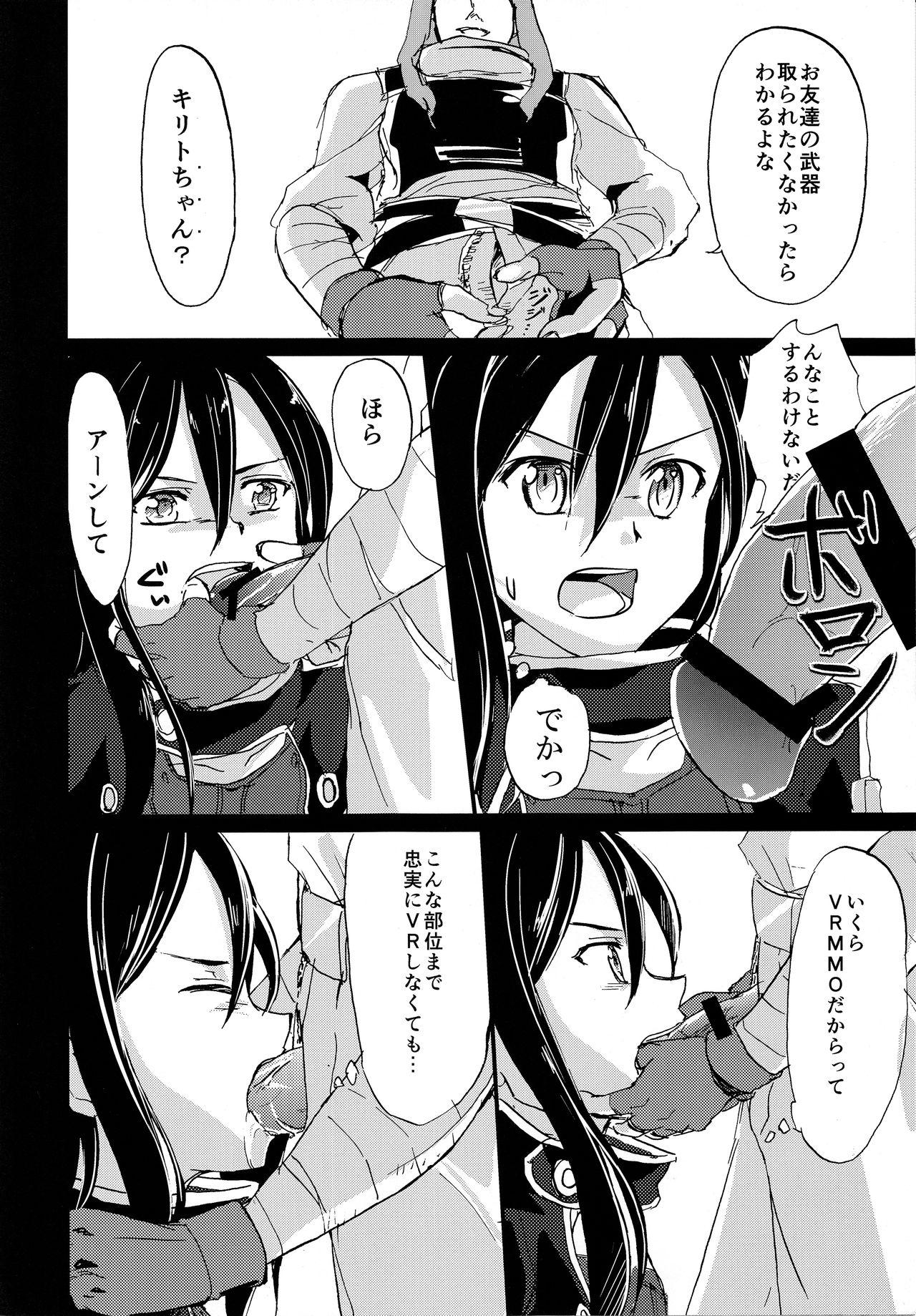 Twinks NO ESCAPE - Sword art online Play - Page 11