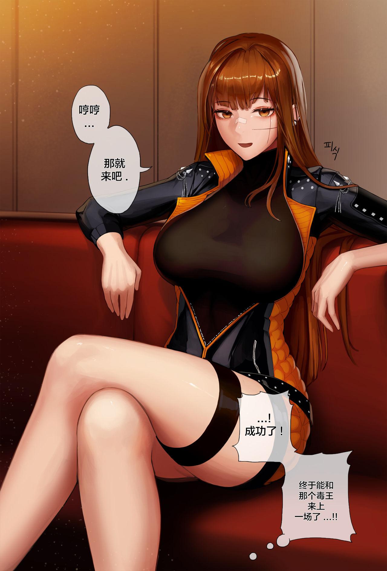 Mmf Patreon May ~ July 2020 Reward - Dungeon fighter online Free 18 Year Old Porn - Page 5