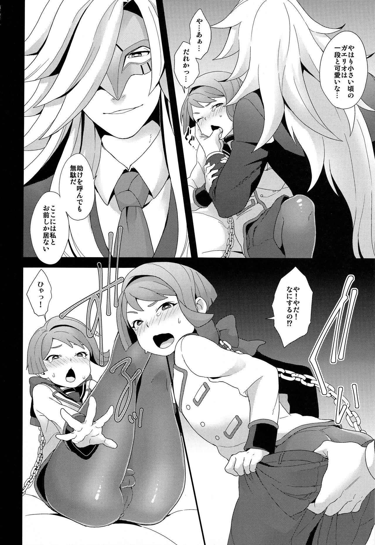 Passivo Kamen to Shounen - Mobile suit gundam tekketsu no orphans Travesti - Page 5