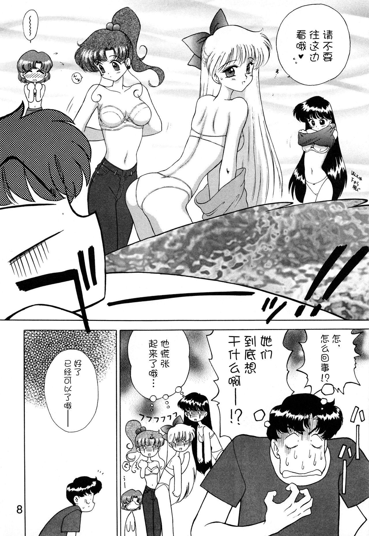 Huge Dick CHEAP TRICK - Sailor moon | bishoujo senshi sailor moon Exposed - Page 8